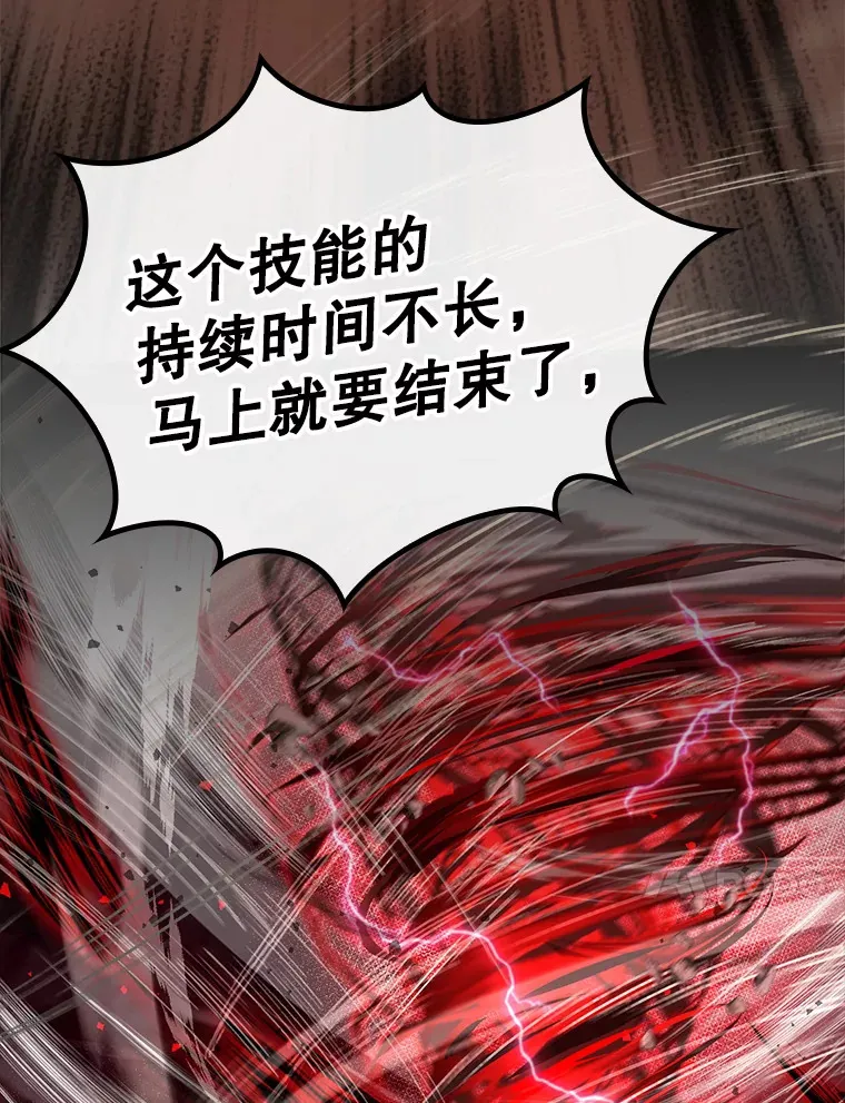 34.与怪物同化9