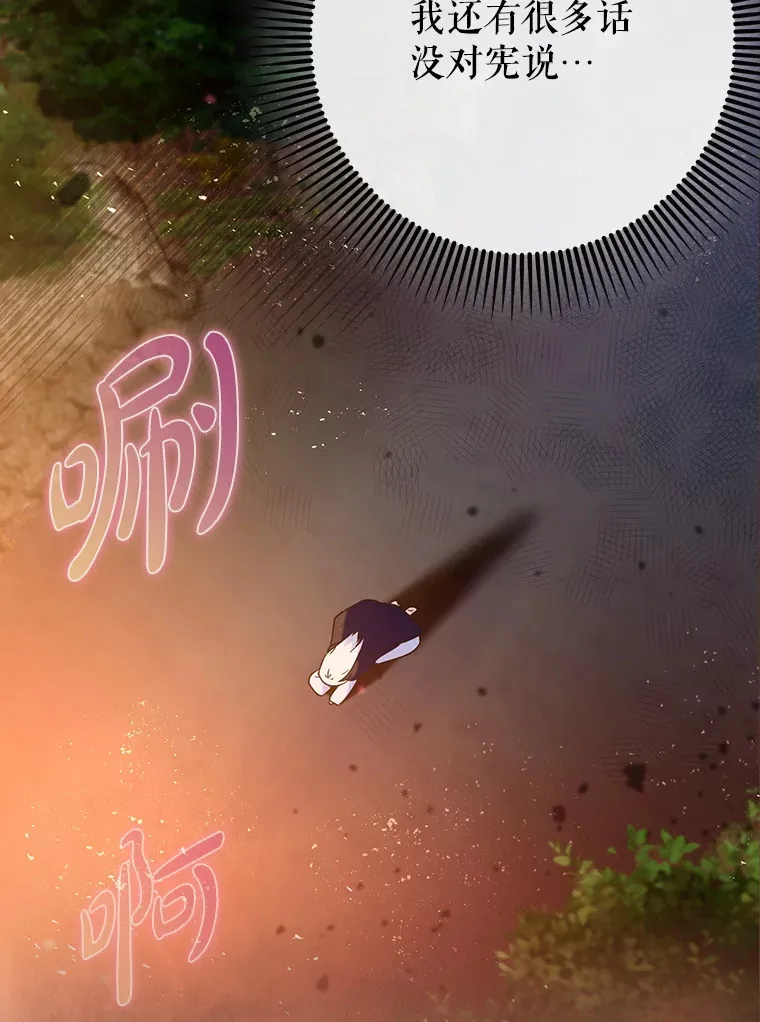 25.死亡67