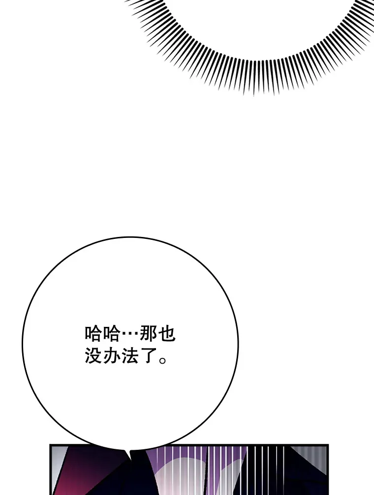 1.选择职业66