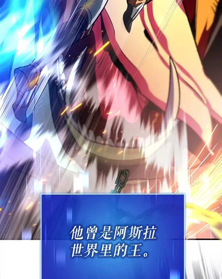 0.踏平魔界31