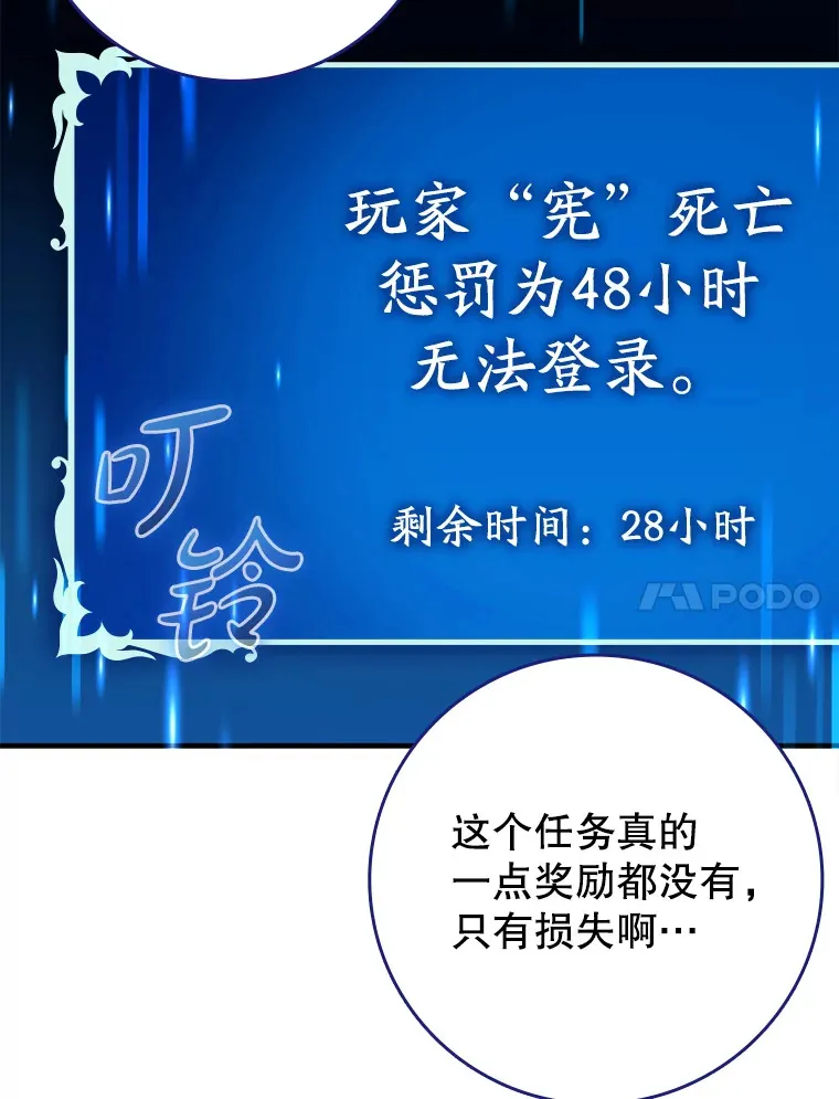 25.死亡81
