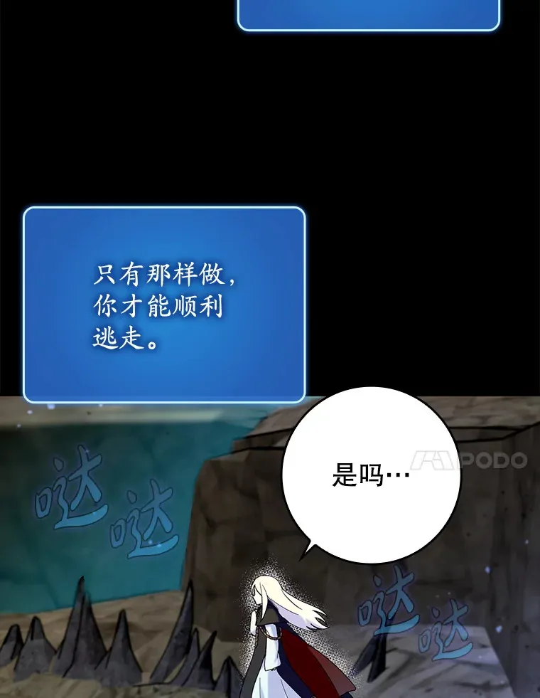24.秘密商店33