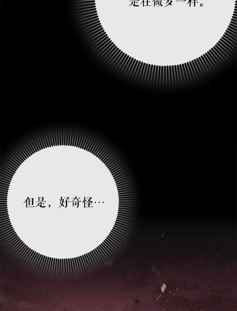 25.死亡74