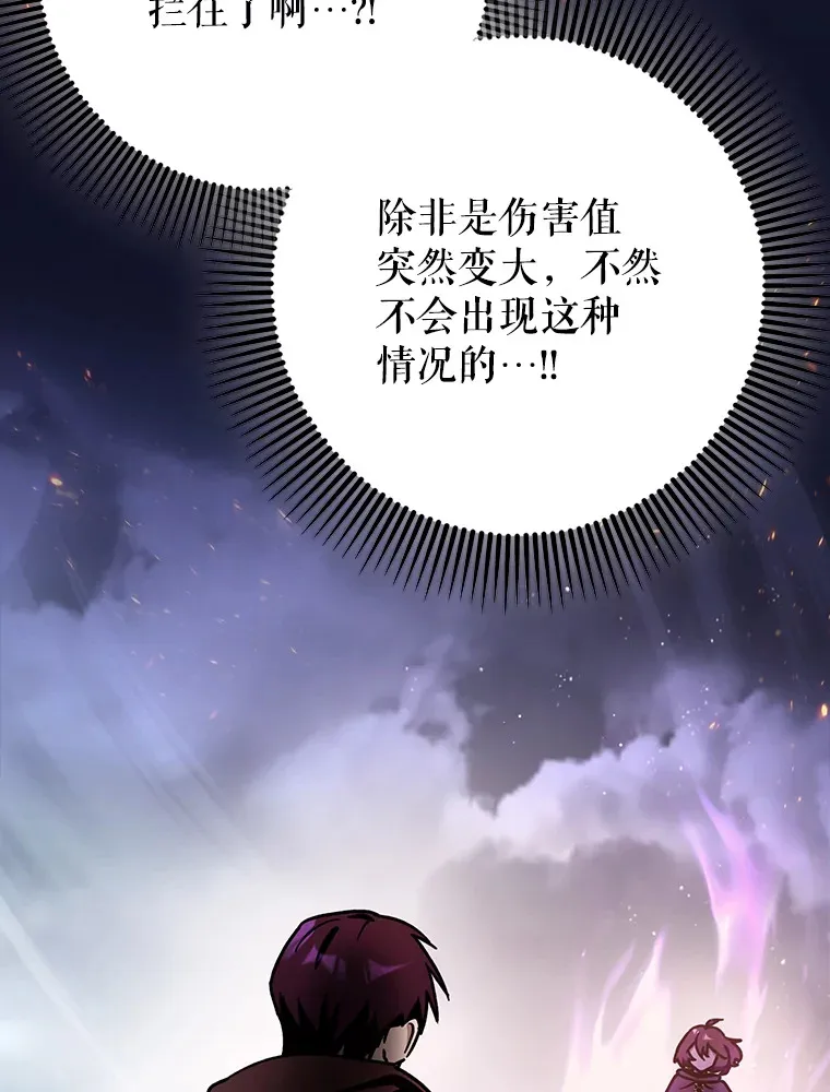 10.觉醒技能131