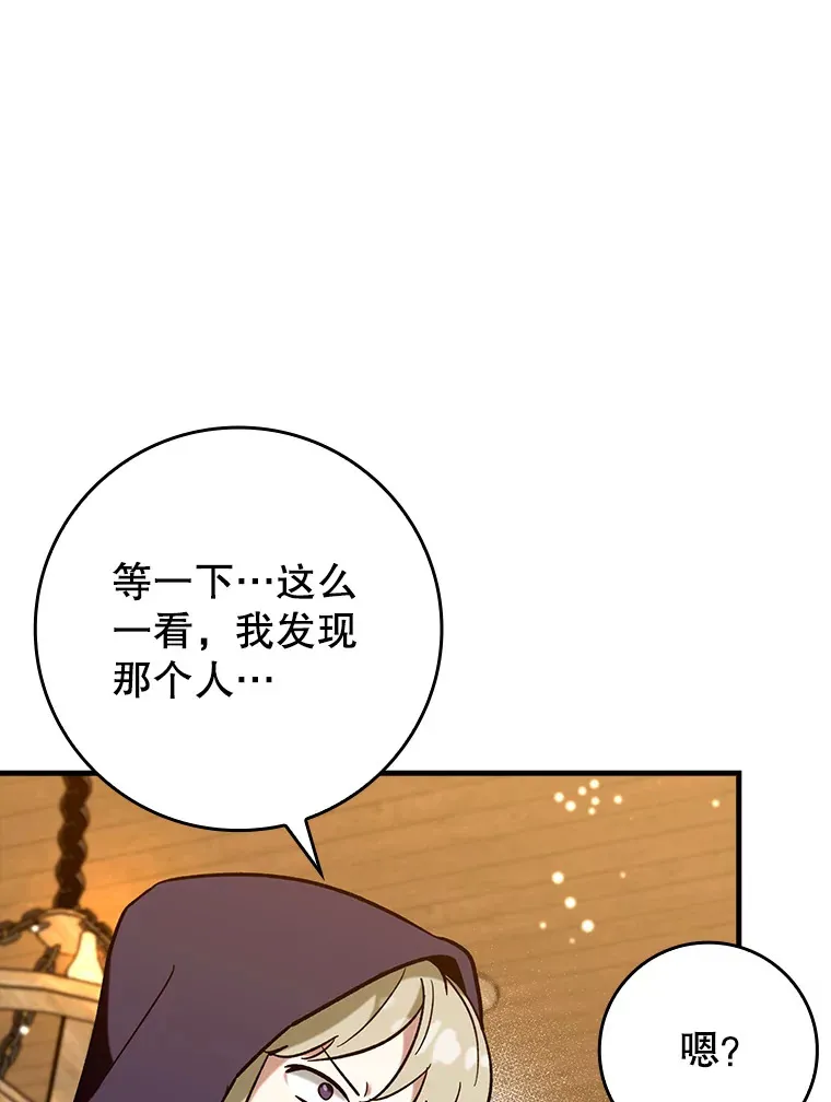 26.模仿者14