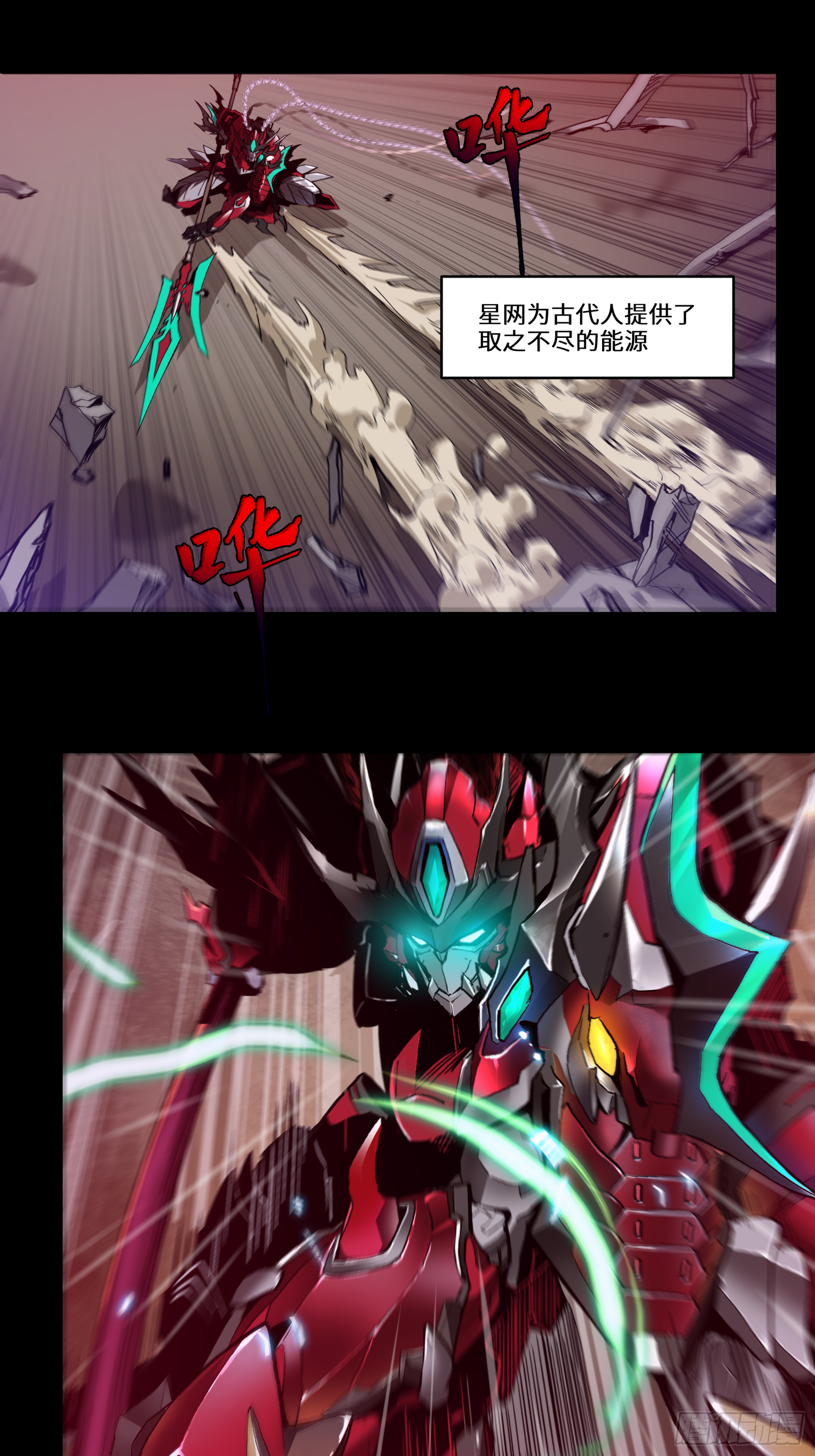 003话 绝境7