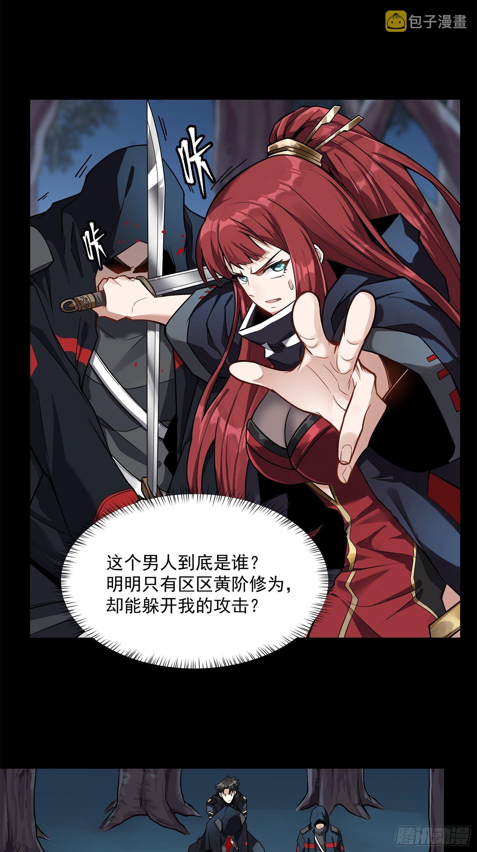017话 吕布4