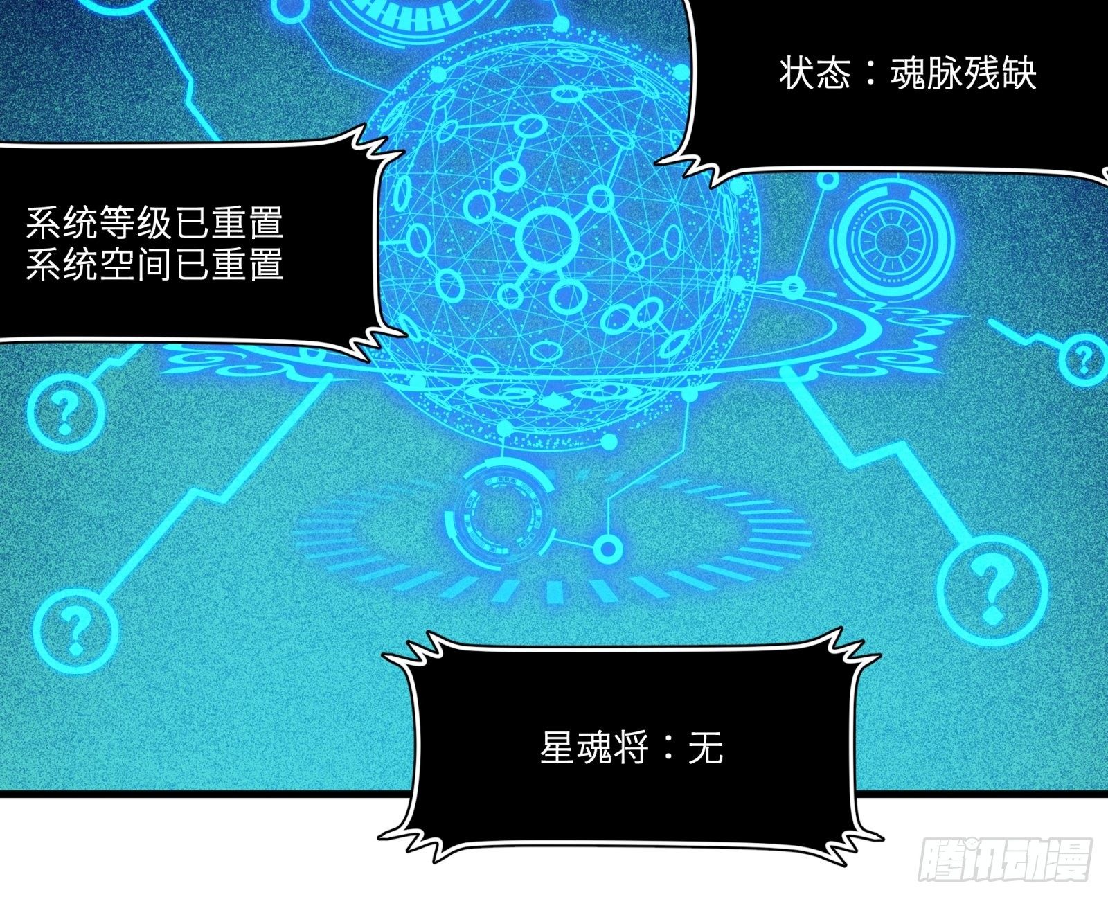 011话 归来的人（上）26