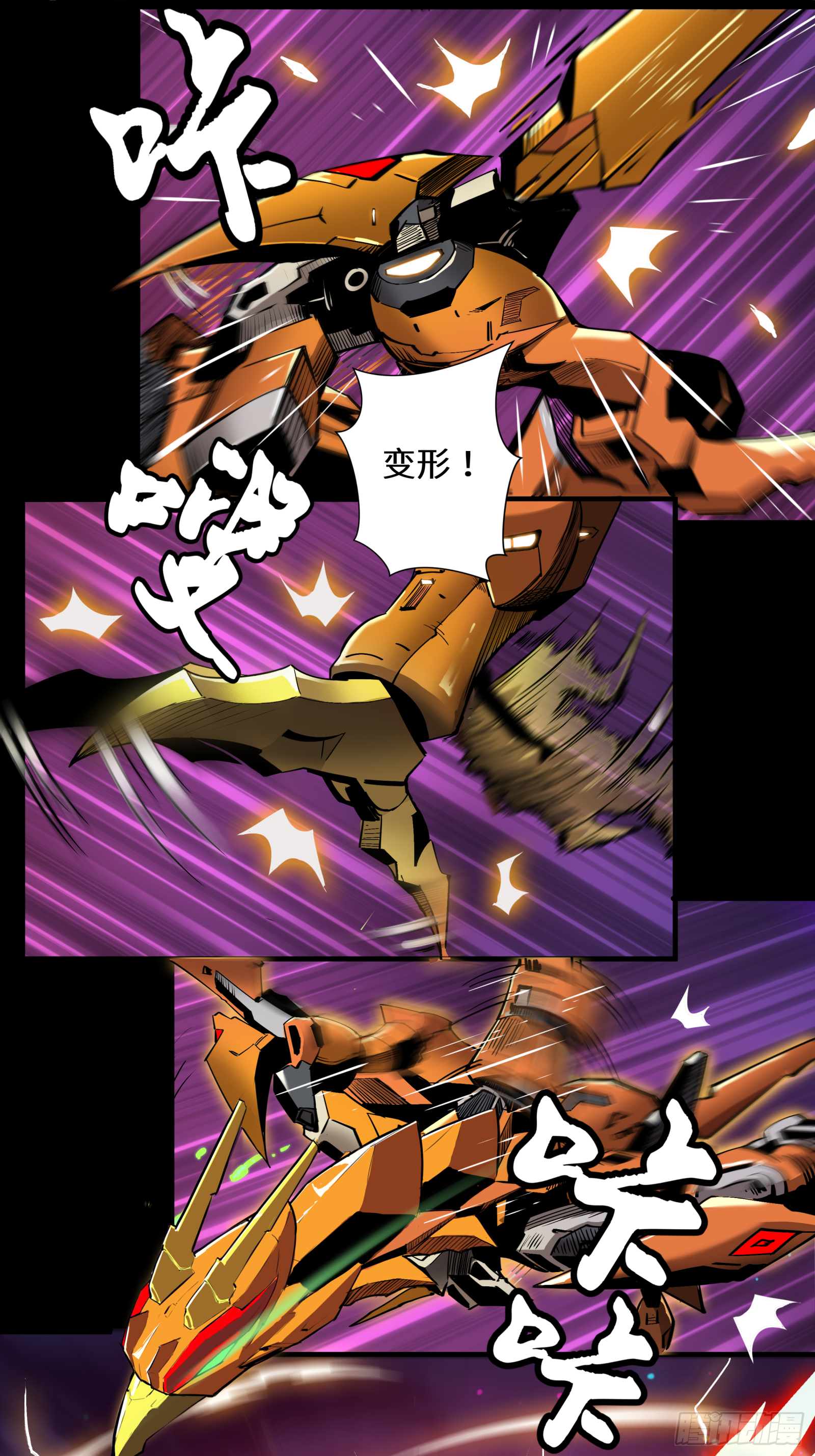 002话 星主系统4