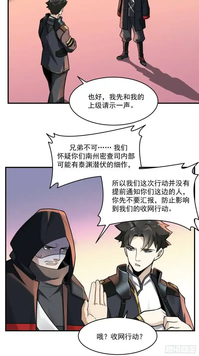 015话 阿伞24