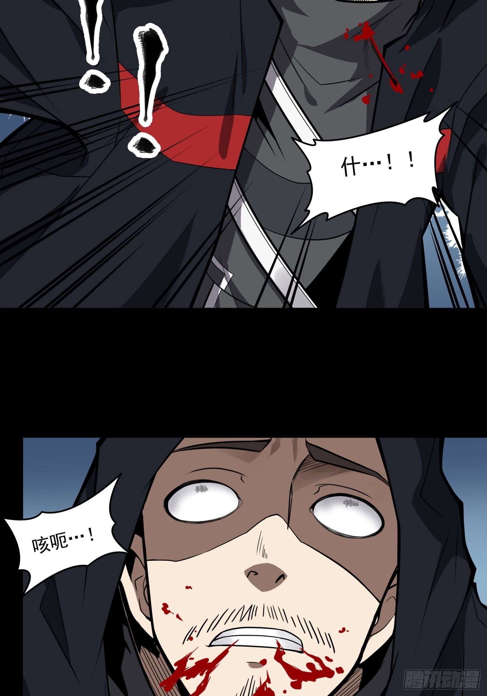018话 捕获11