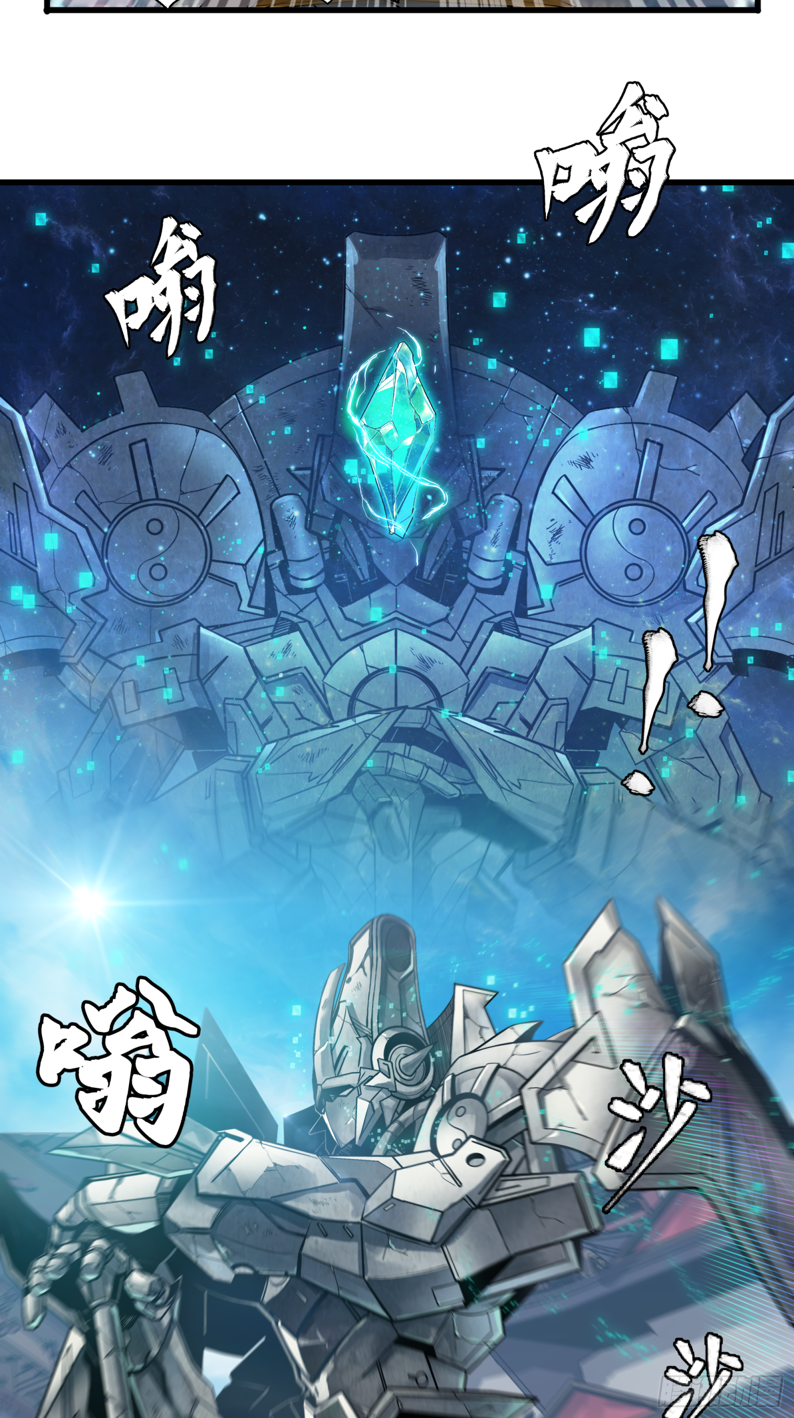 007 星魂将左慈15