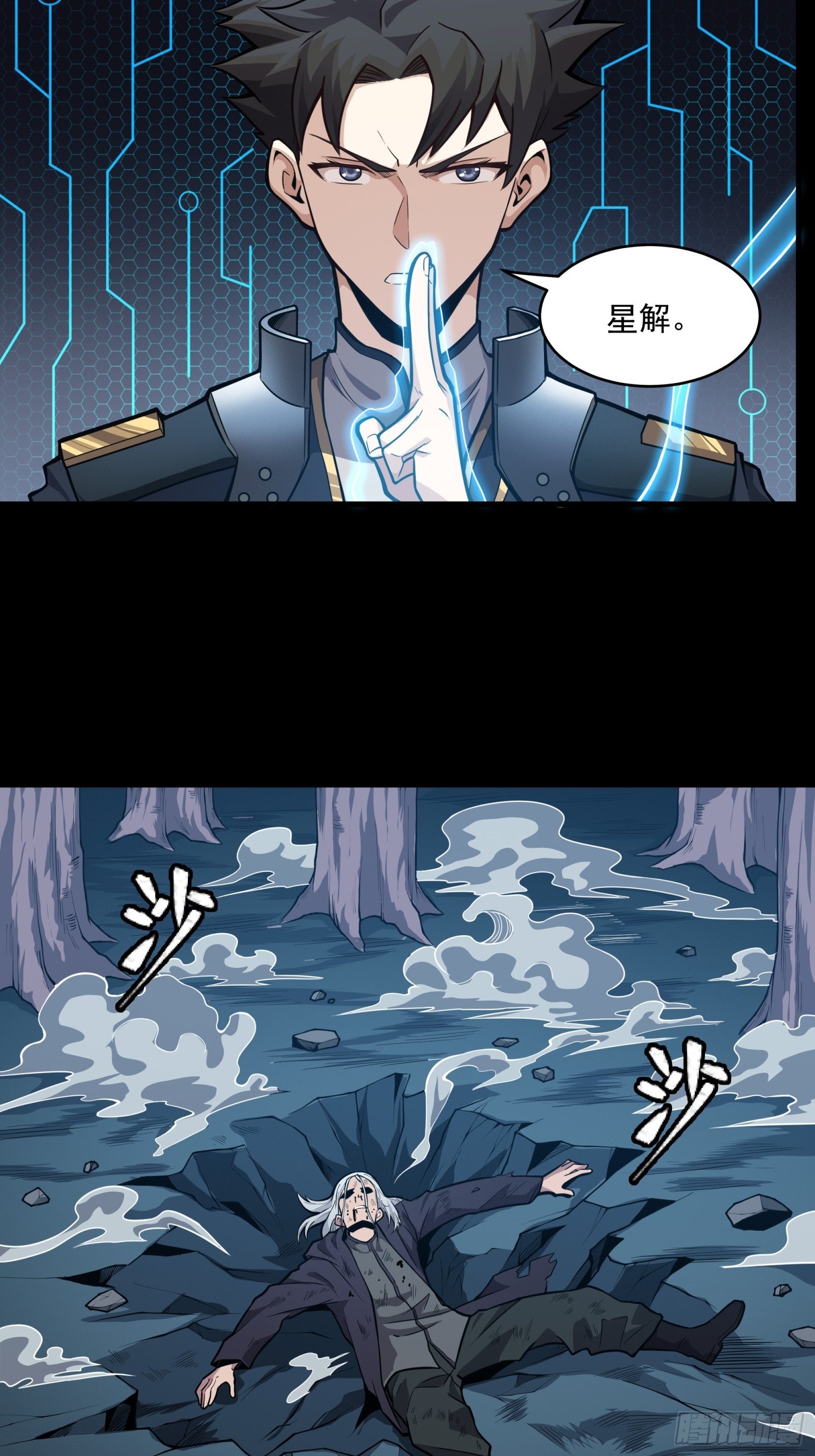 020 夜魍19