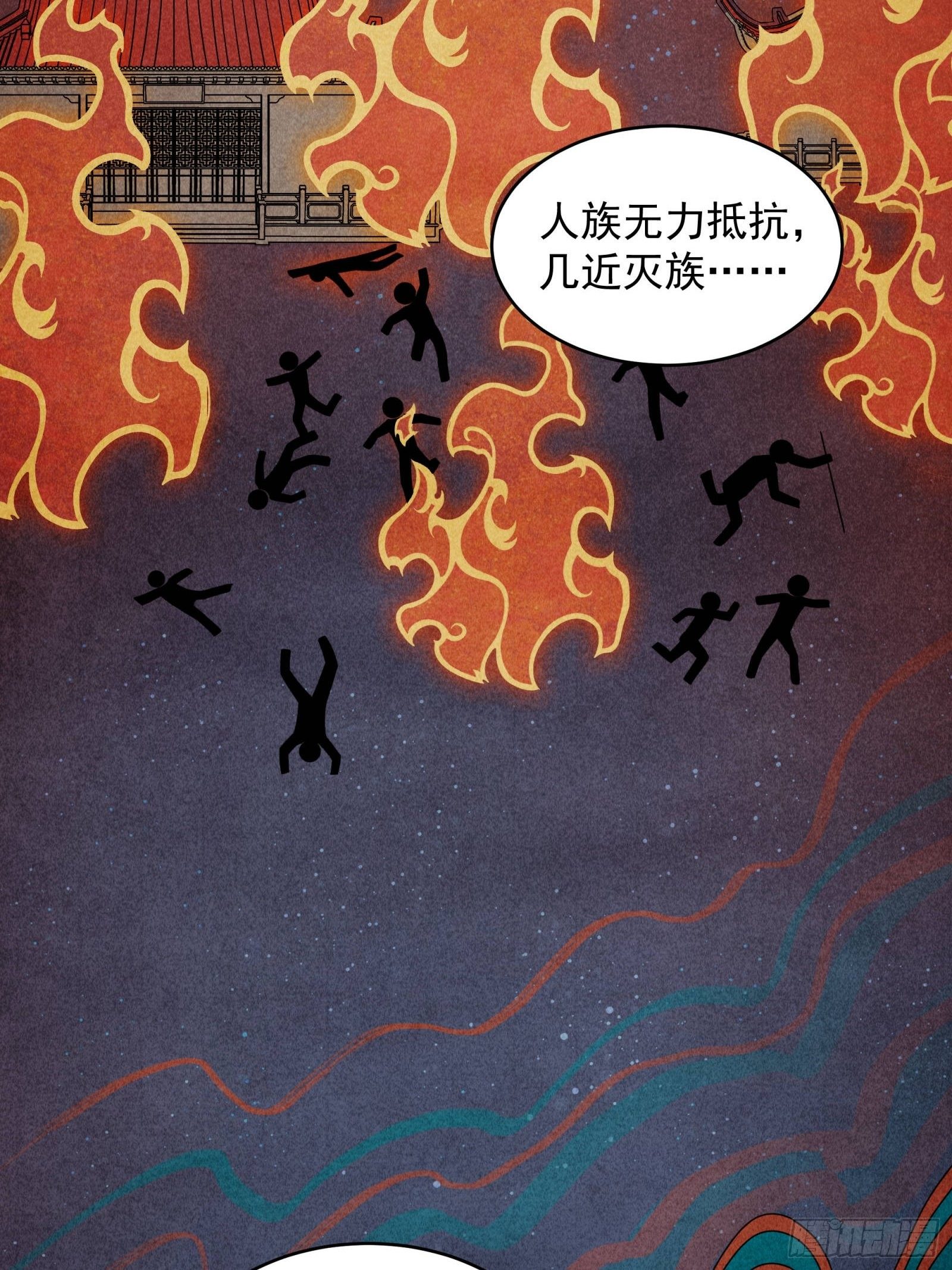 007 星魂将左慈4