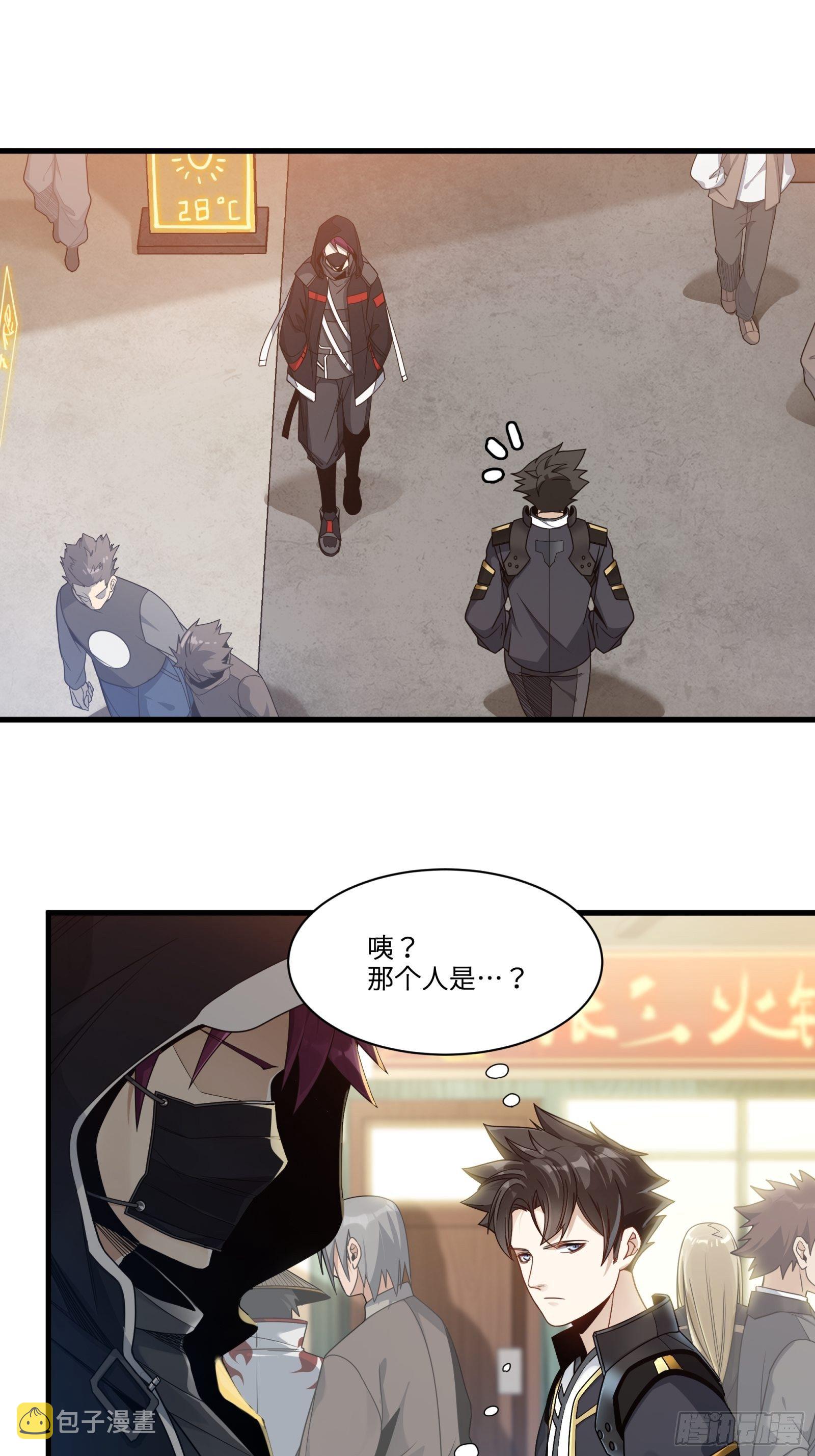 012话 归来的人（下）15
