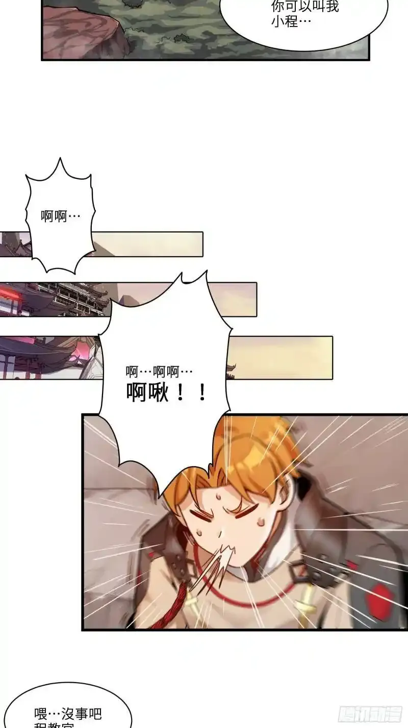015话 阿伞32