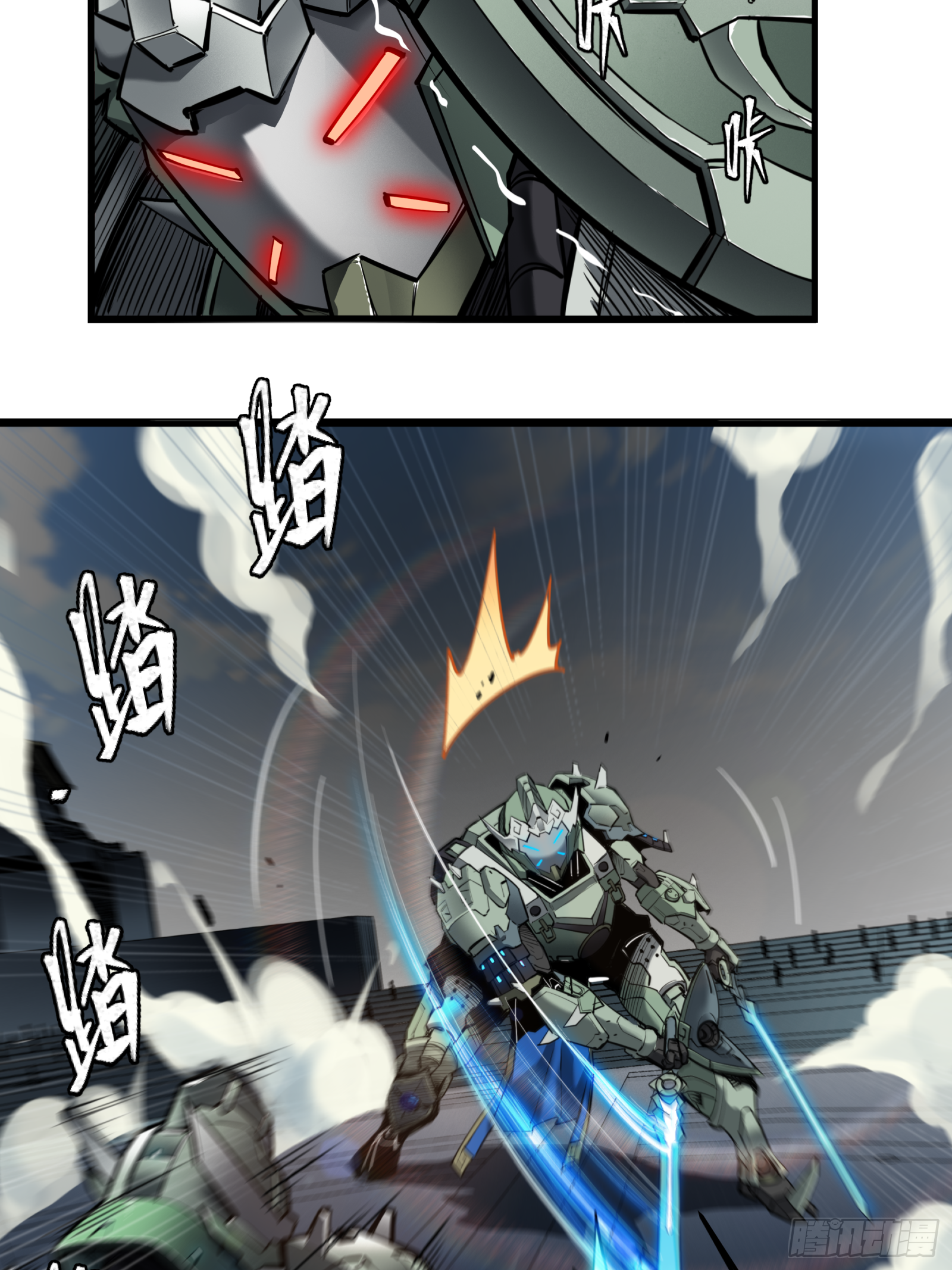005话 机武院9