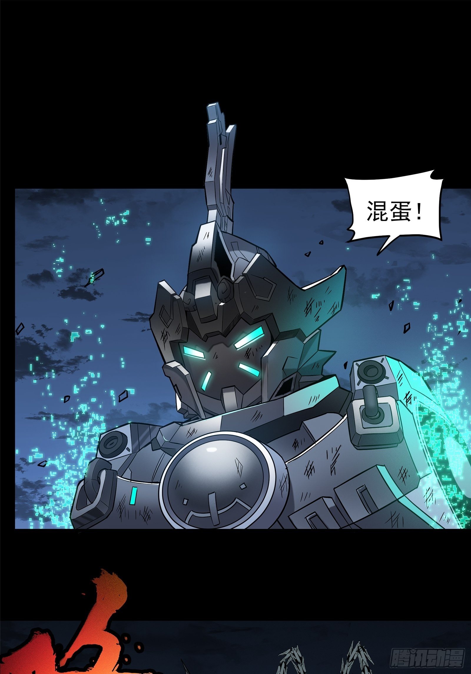 020 夜魍5