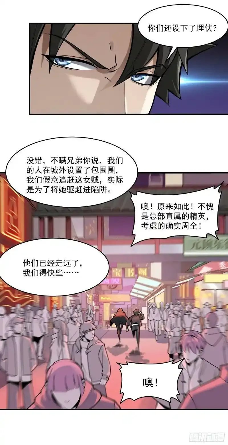 015话 阿伞25