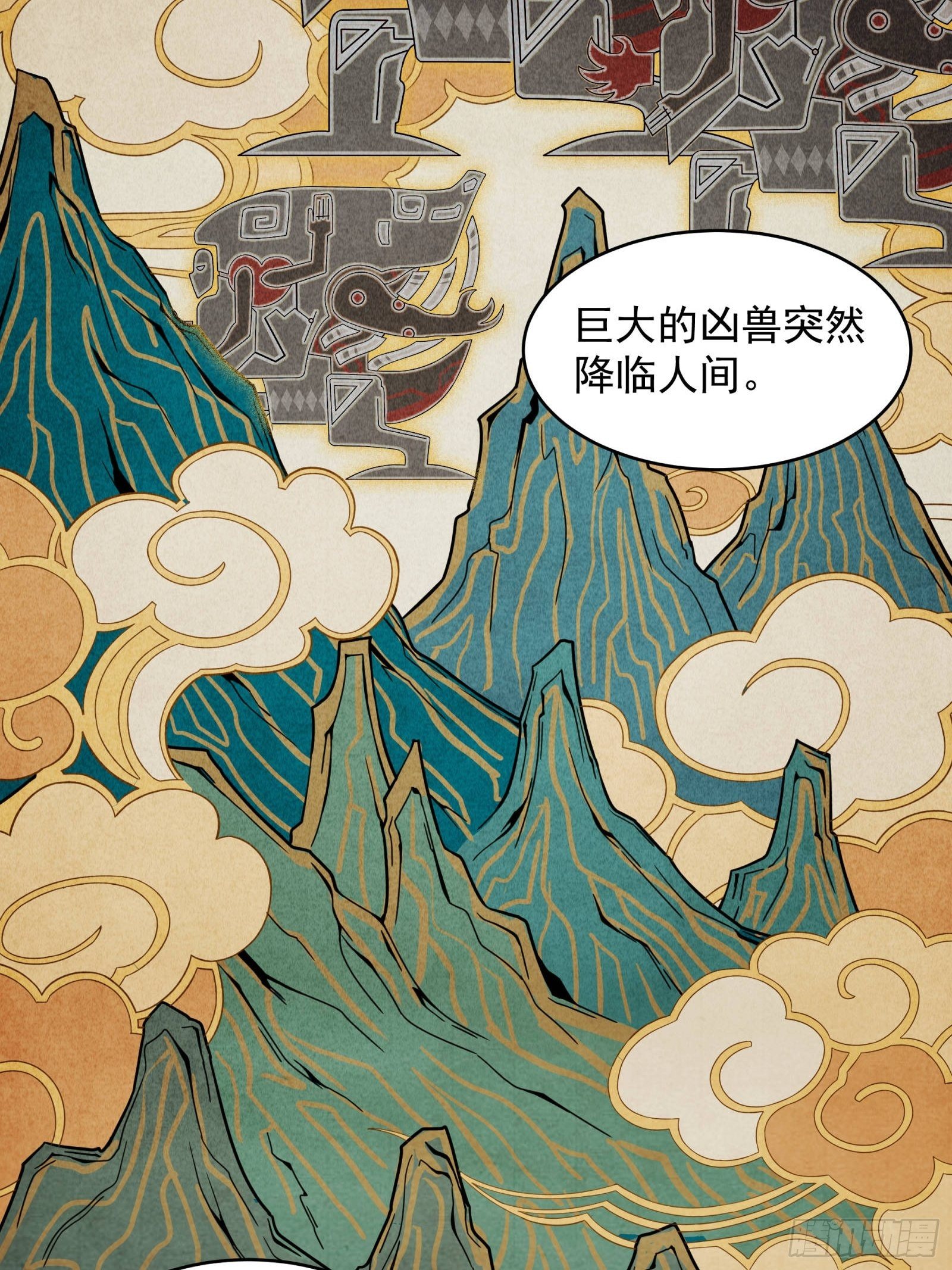 007 星魂将左慈2