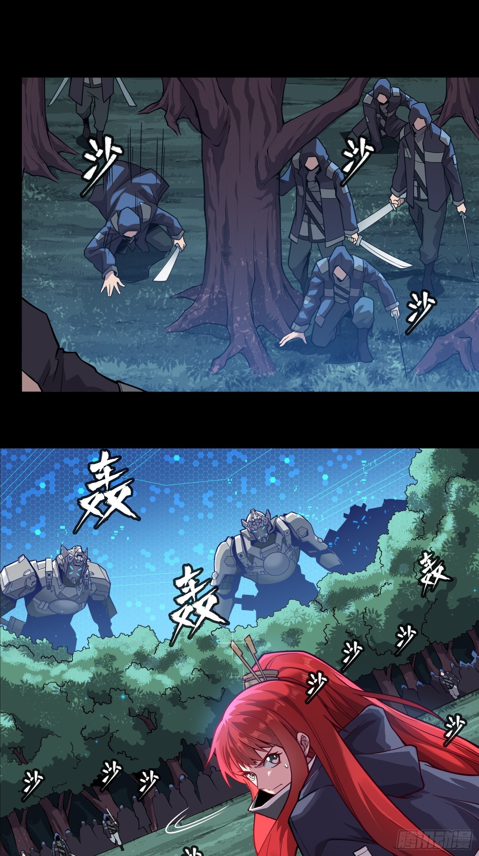 016话 陷阱7
