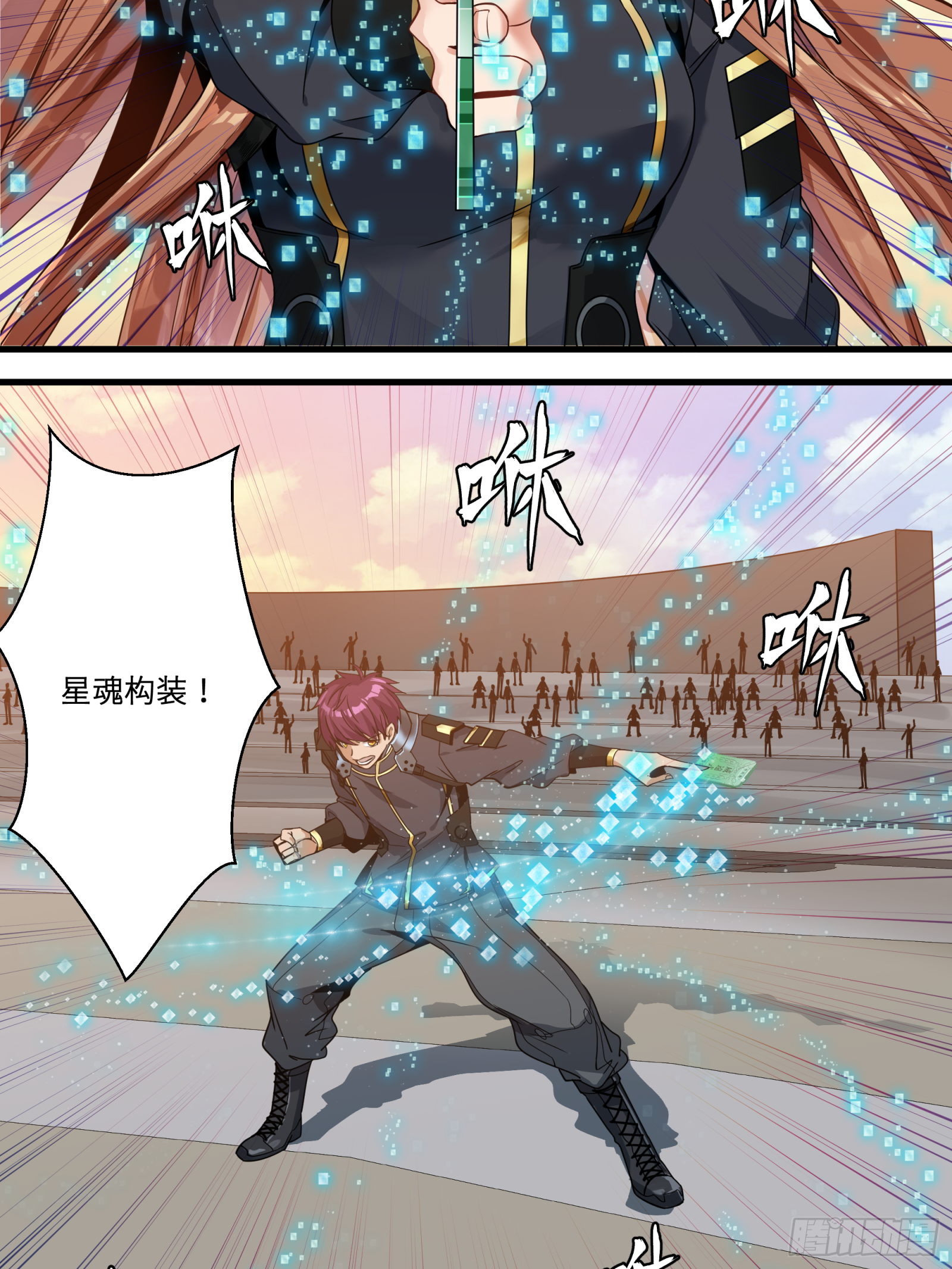 008话 兽潮来袭4