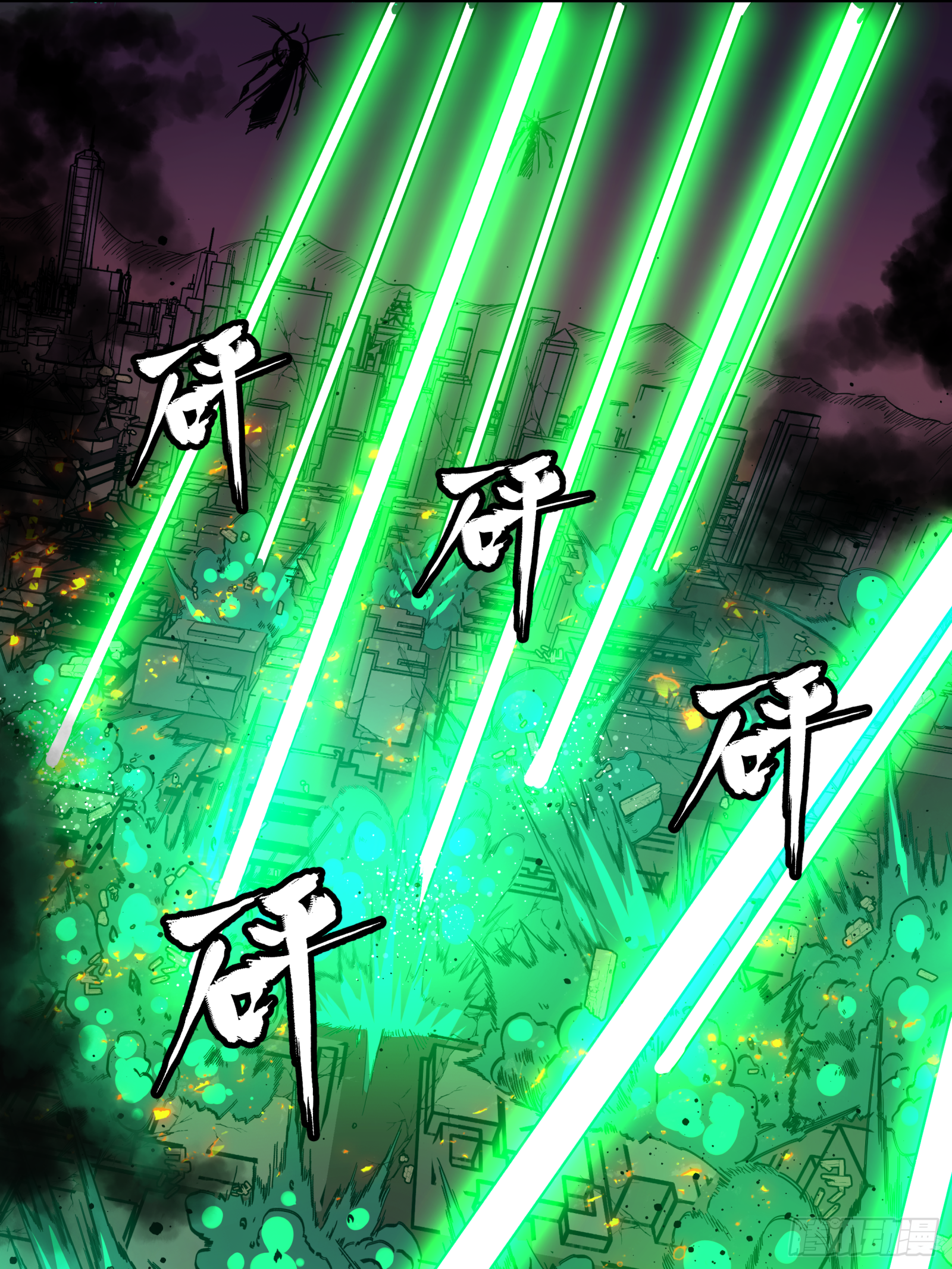 002话 星主系统38