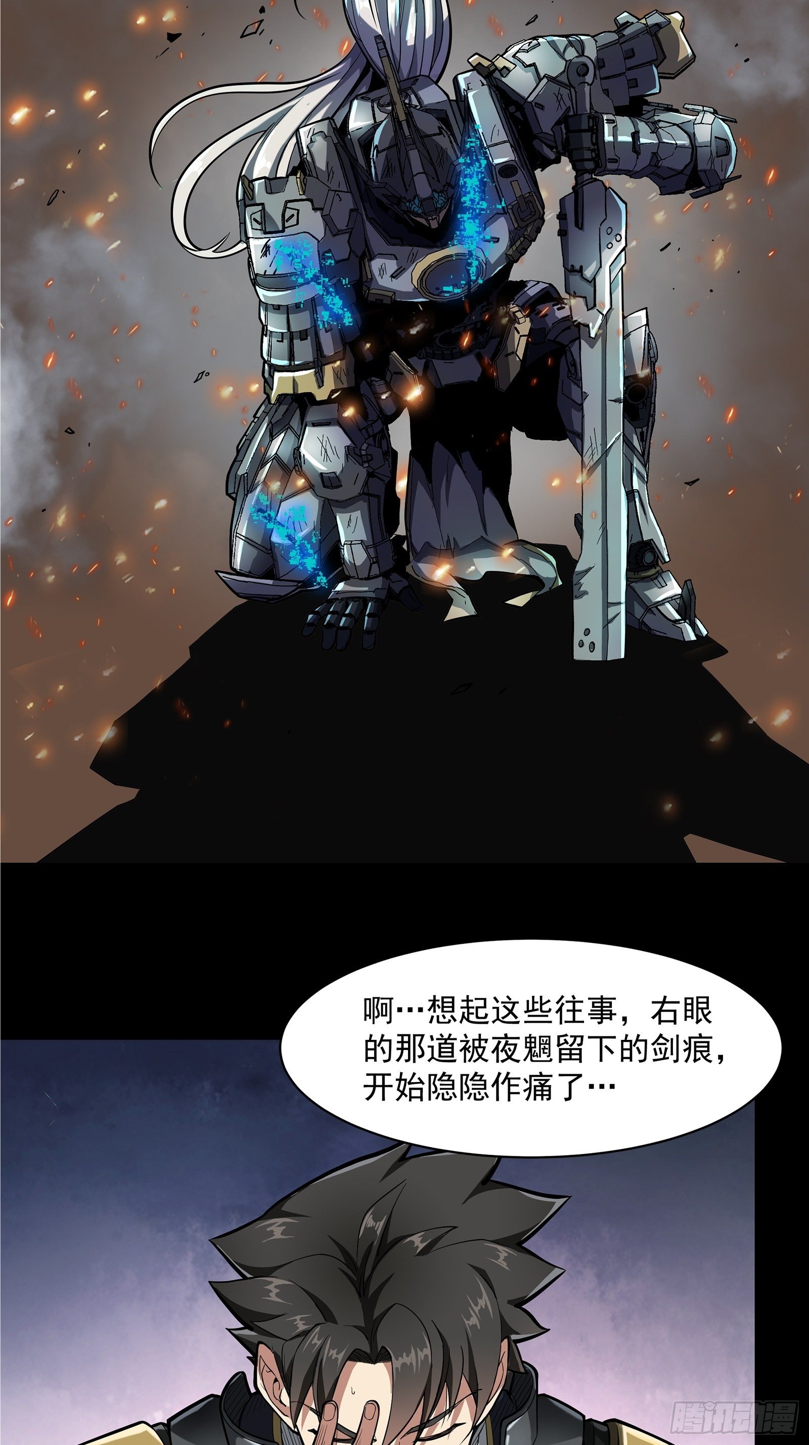 021 弥伦国的阴谋6