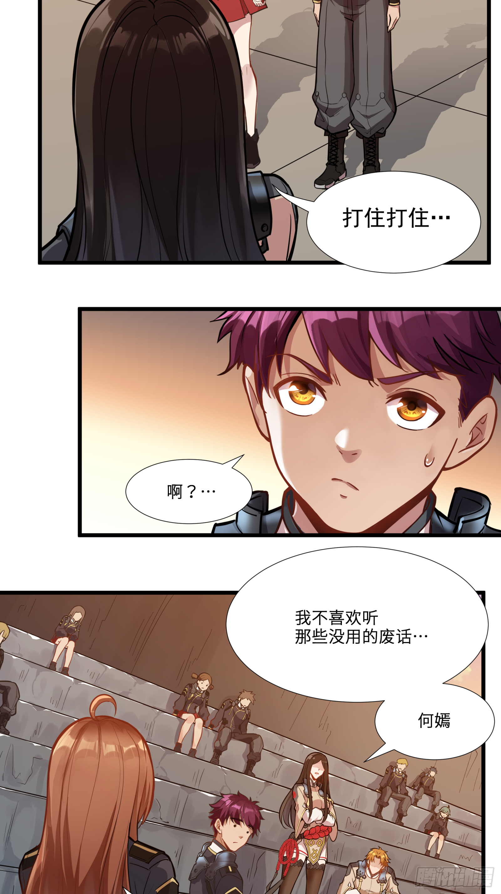 007 星魂将左慈32