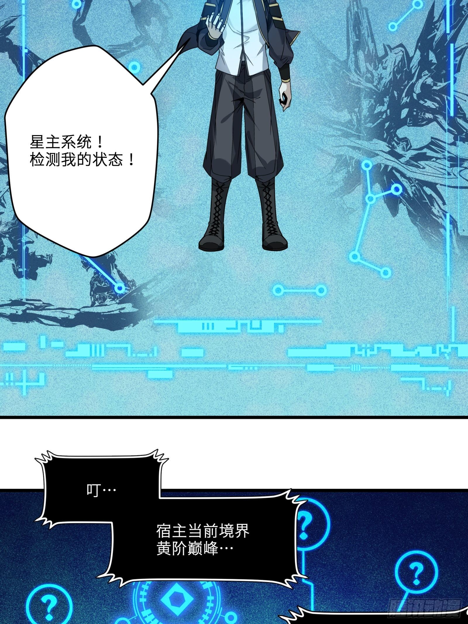 011话 归来的人（上）25