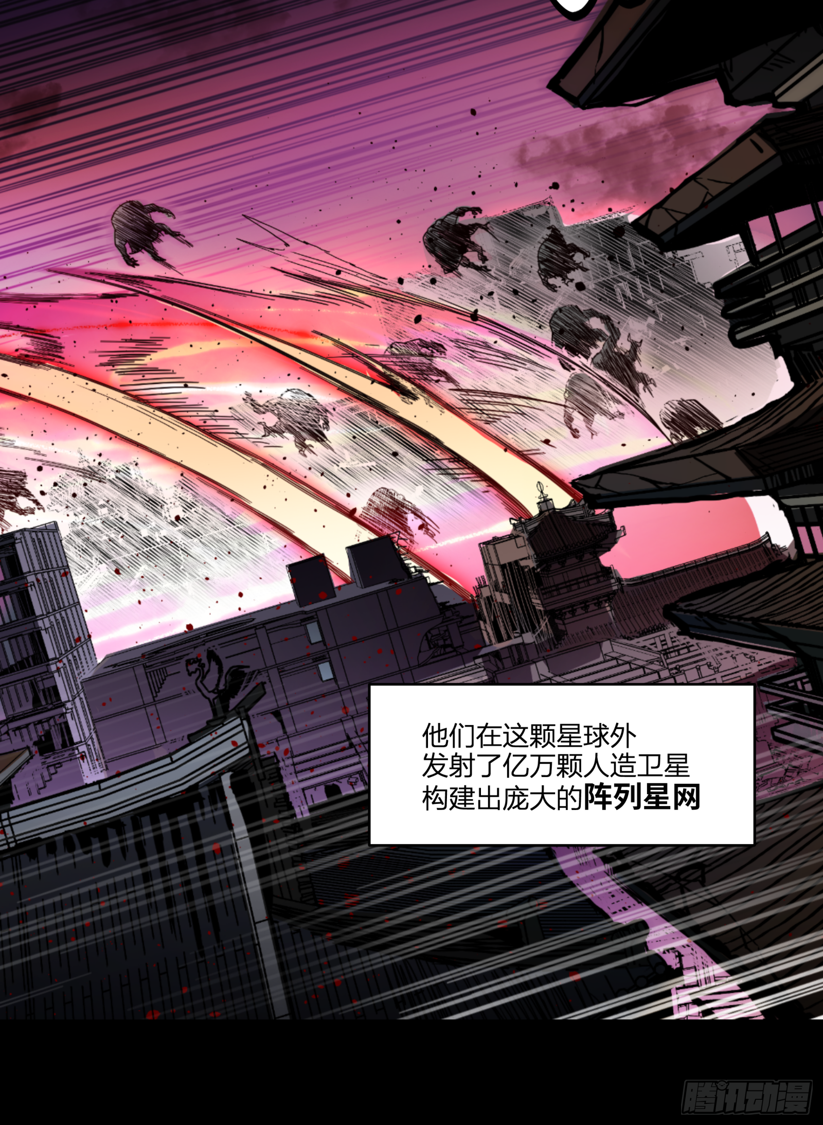 003话 绝境6