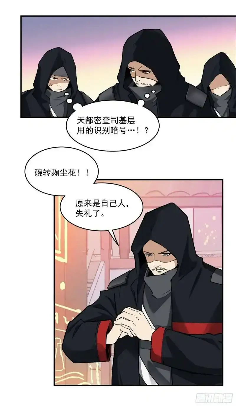 015话 阿伞20