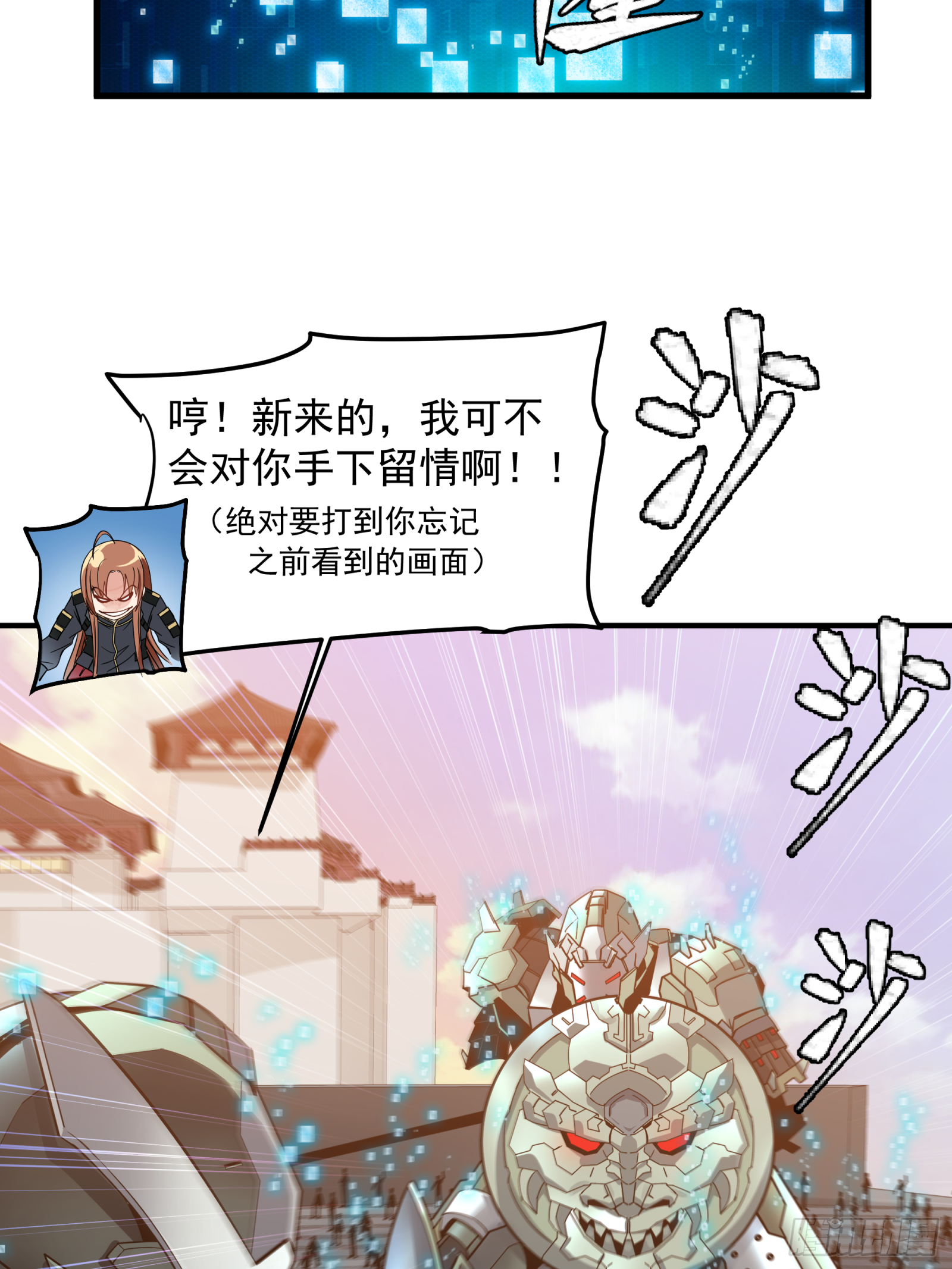 008话 兽潮来袭6