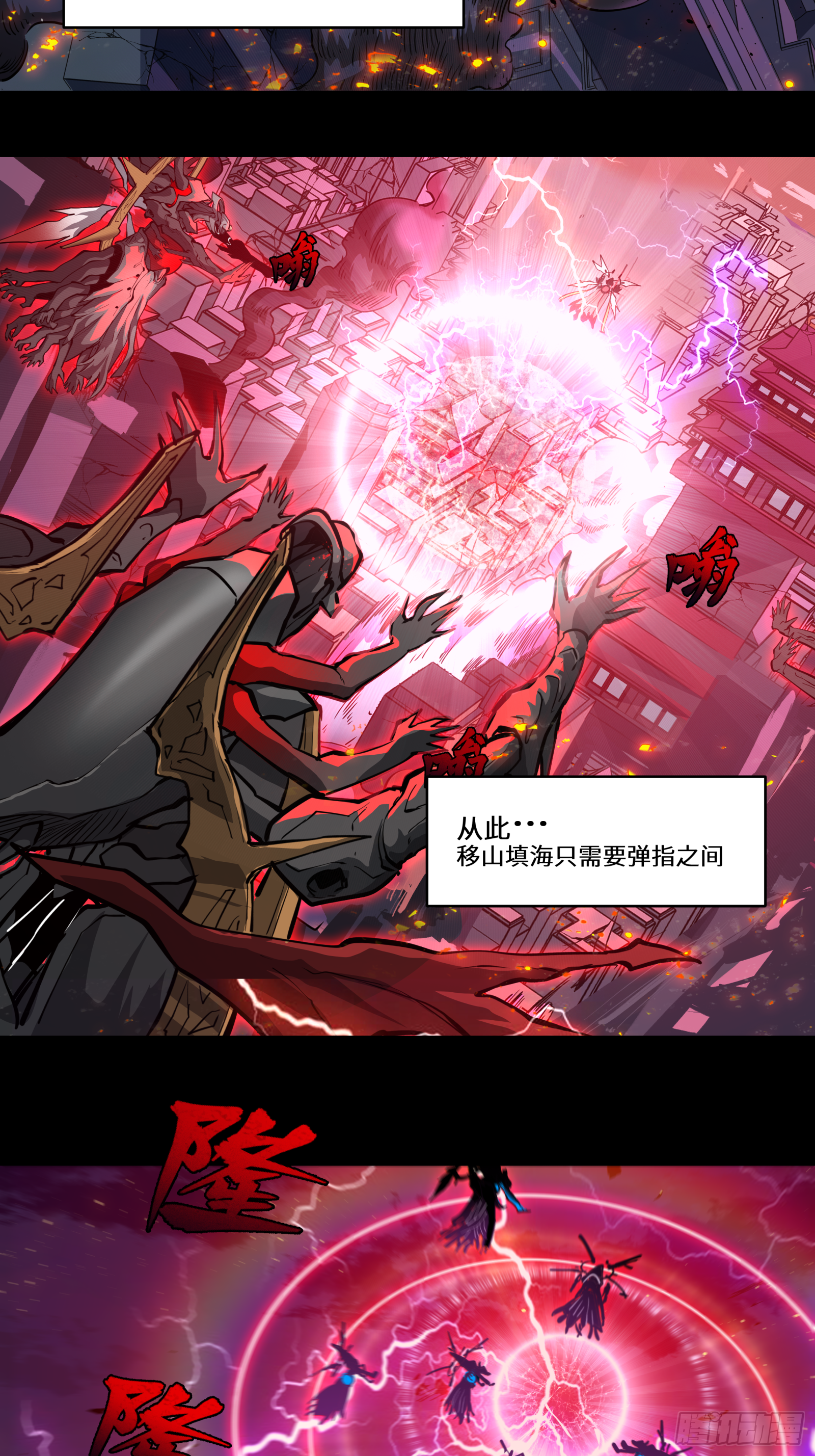 003话 绝境9