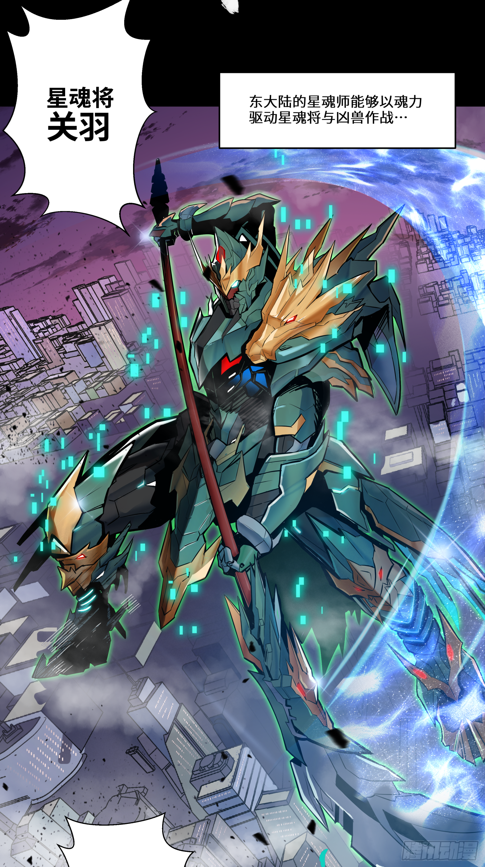 003话 绝境16