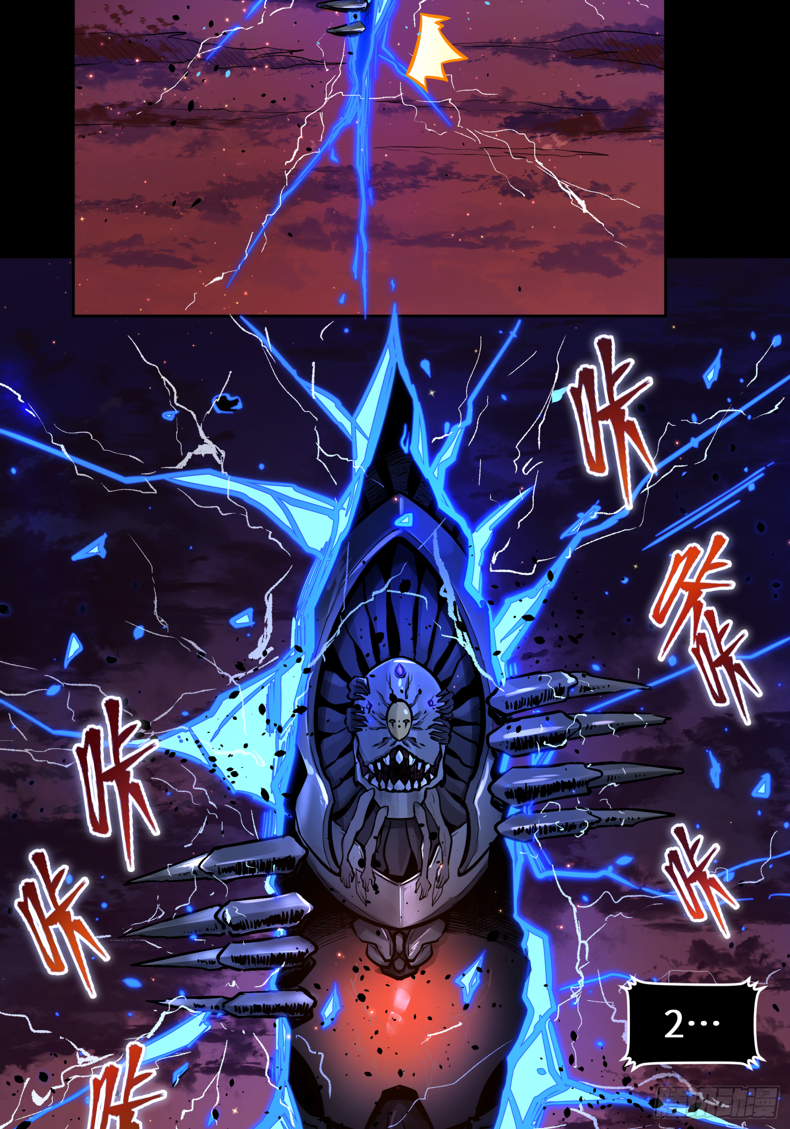 003话 绝境40