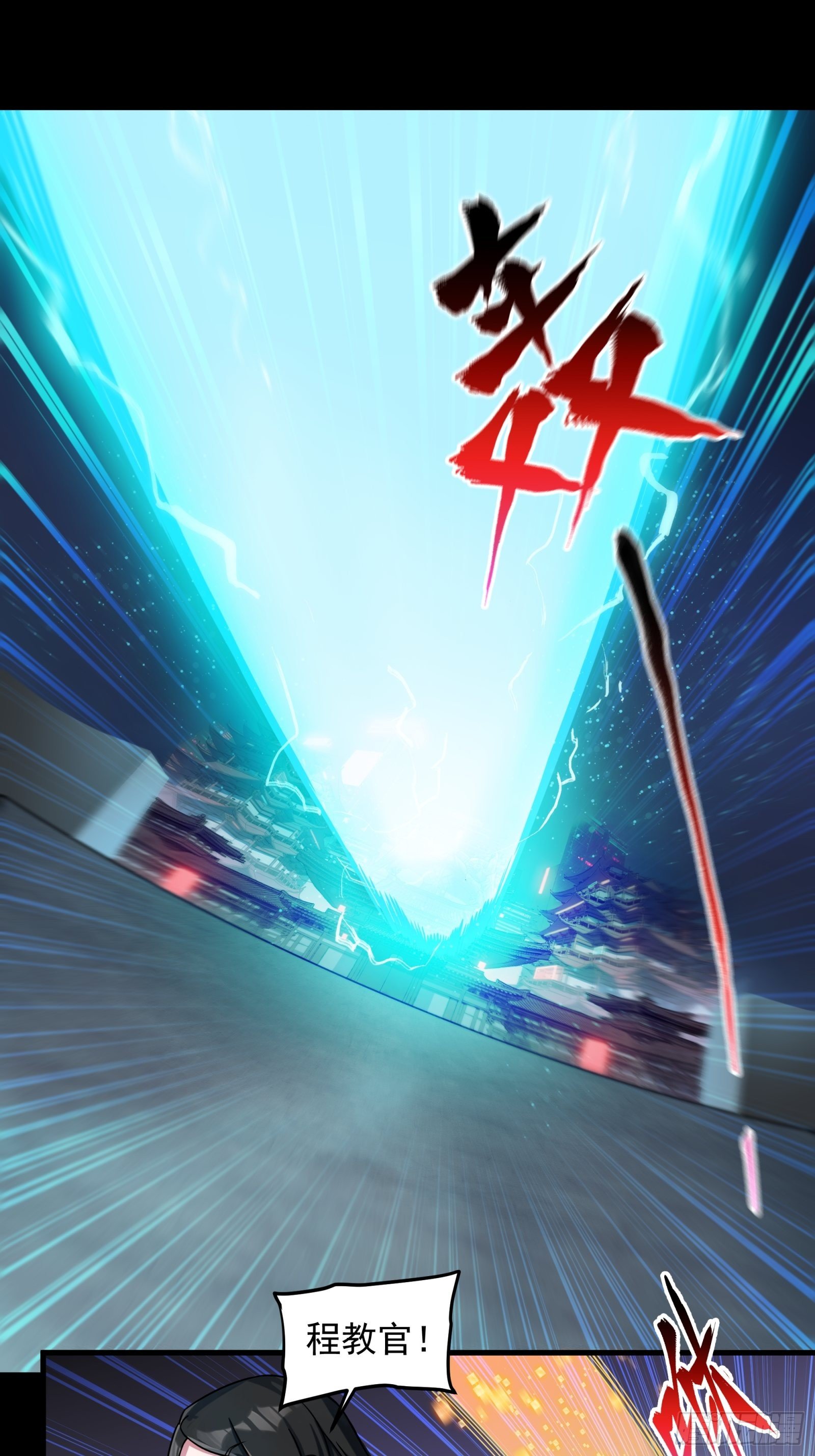 009话 反凶兽战阵7