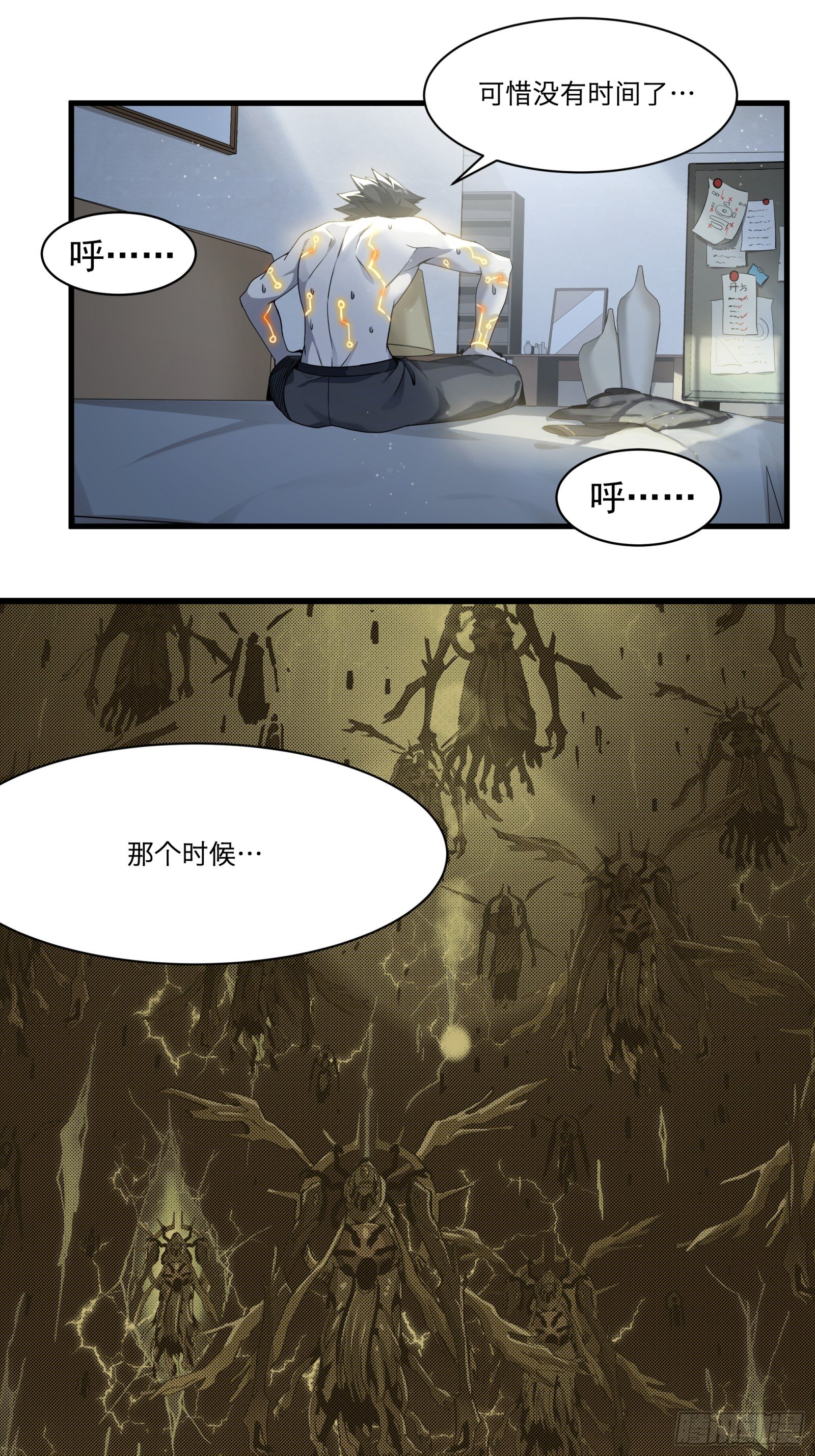 011话 归来的人（上）18