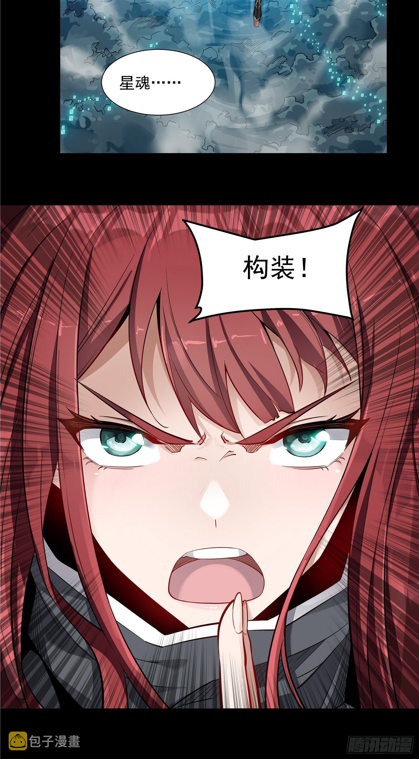 017话 吕布10