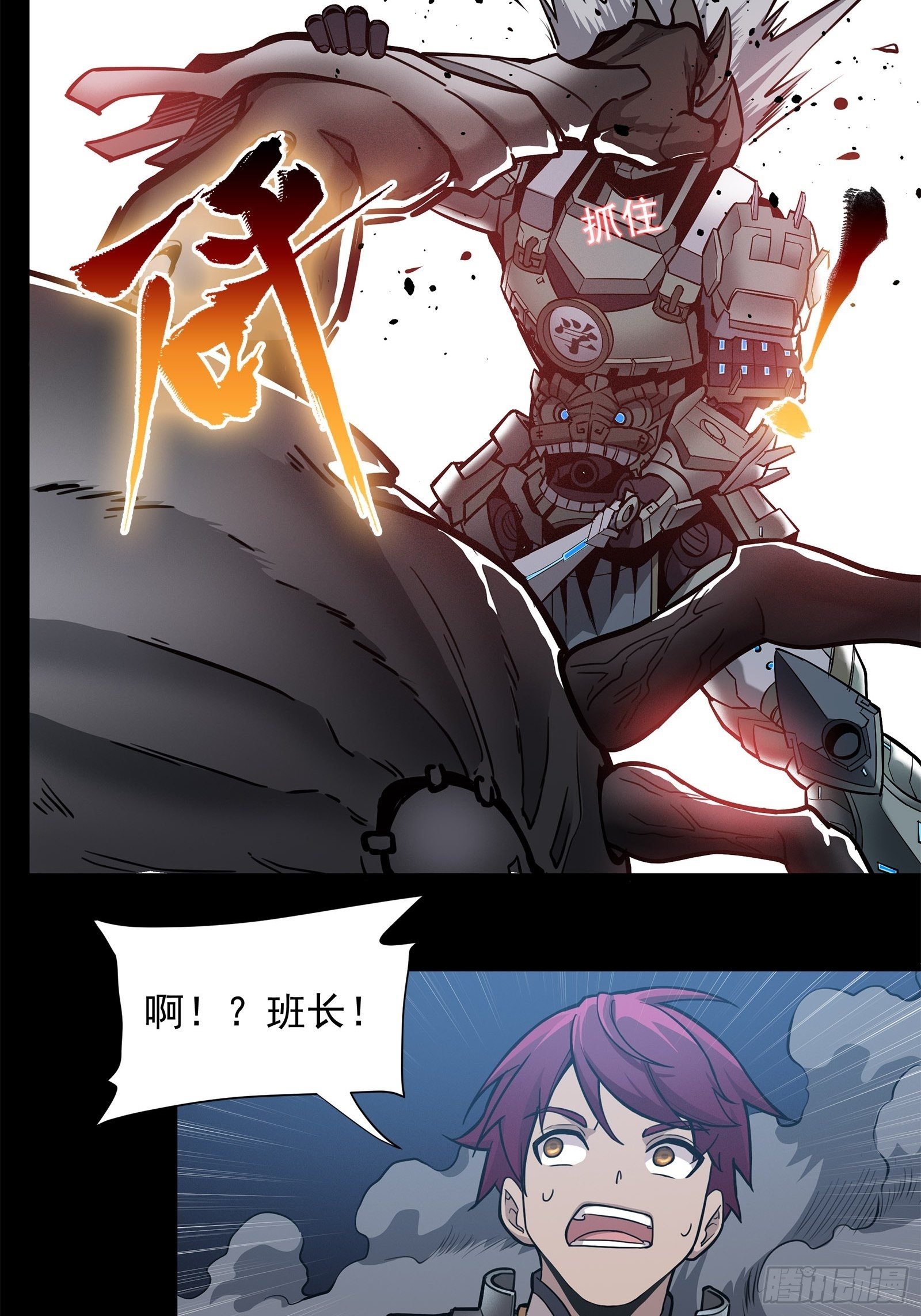 010话 属于主角的机缘15