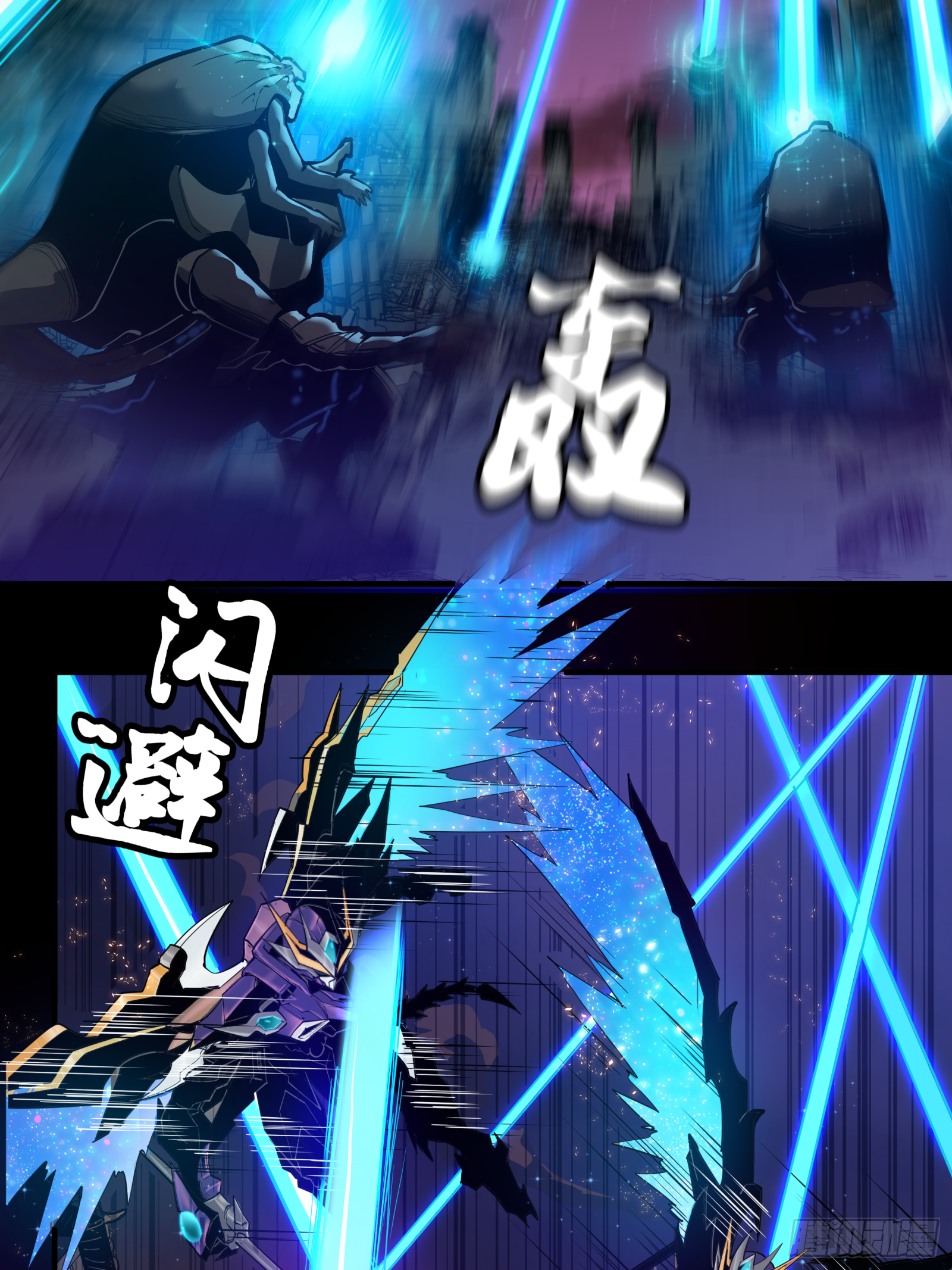 002话 星主系统20
