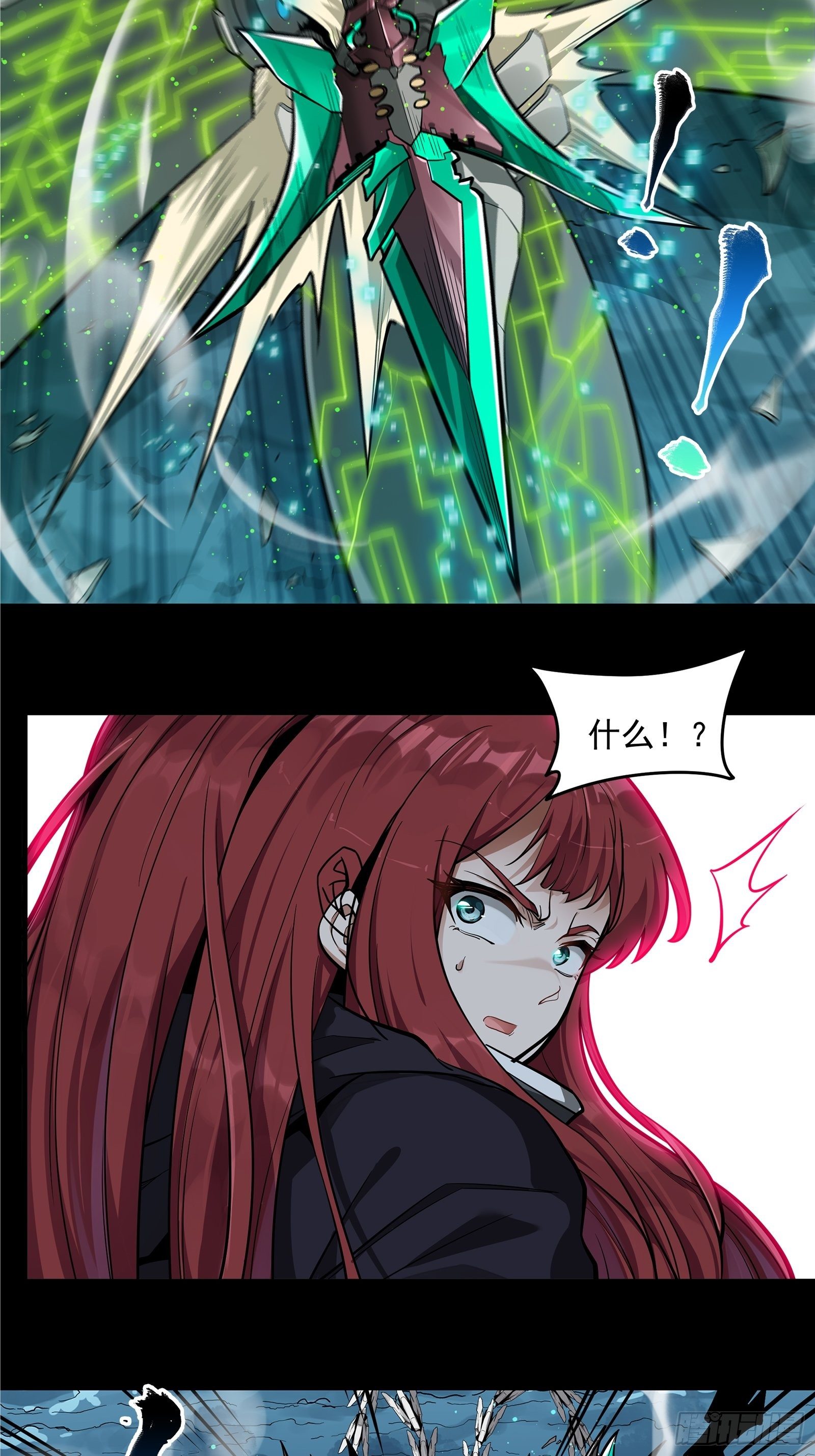 018话 捕获39