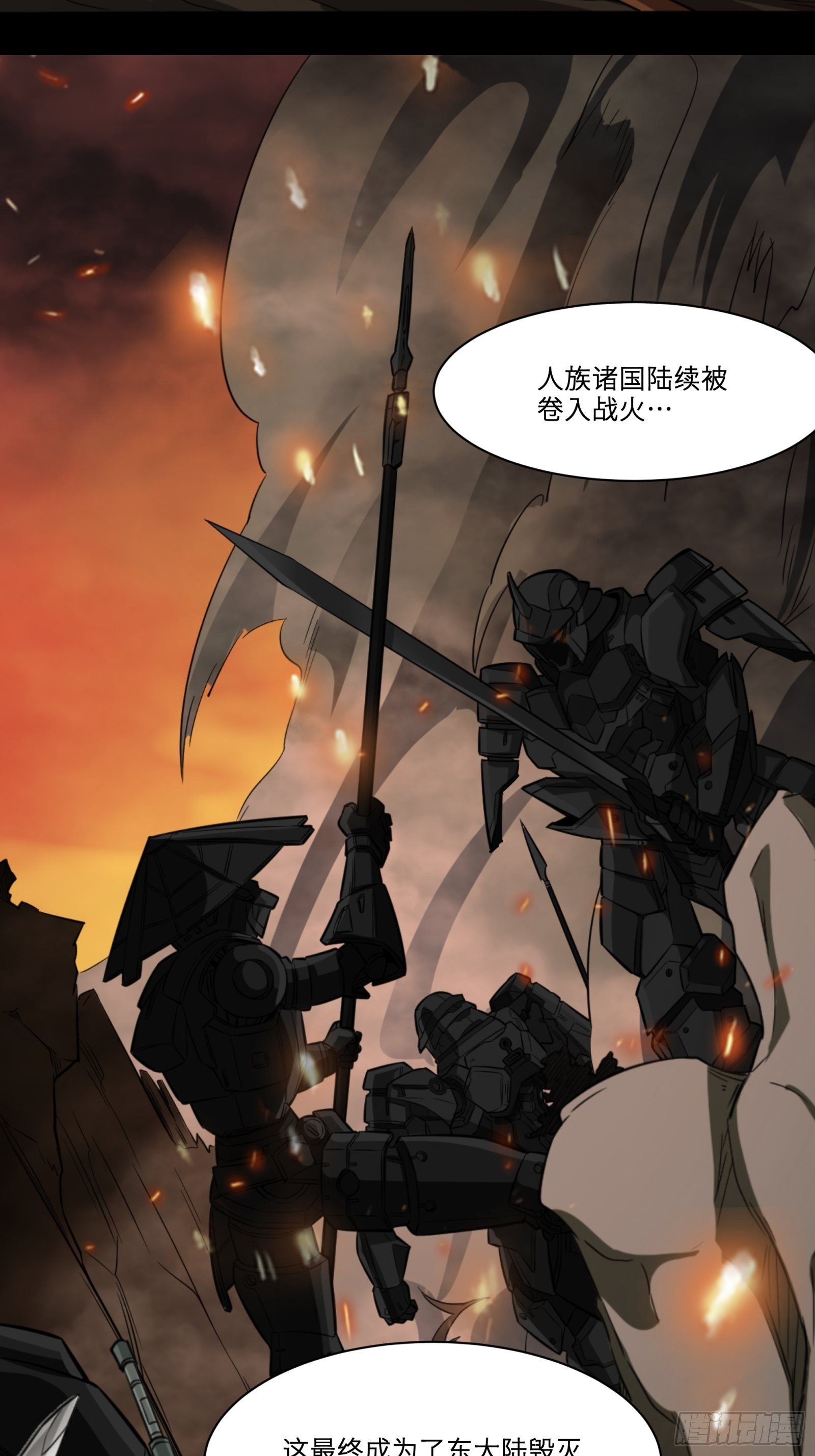 013话 魂脉修复4