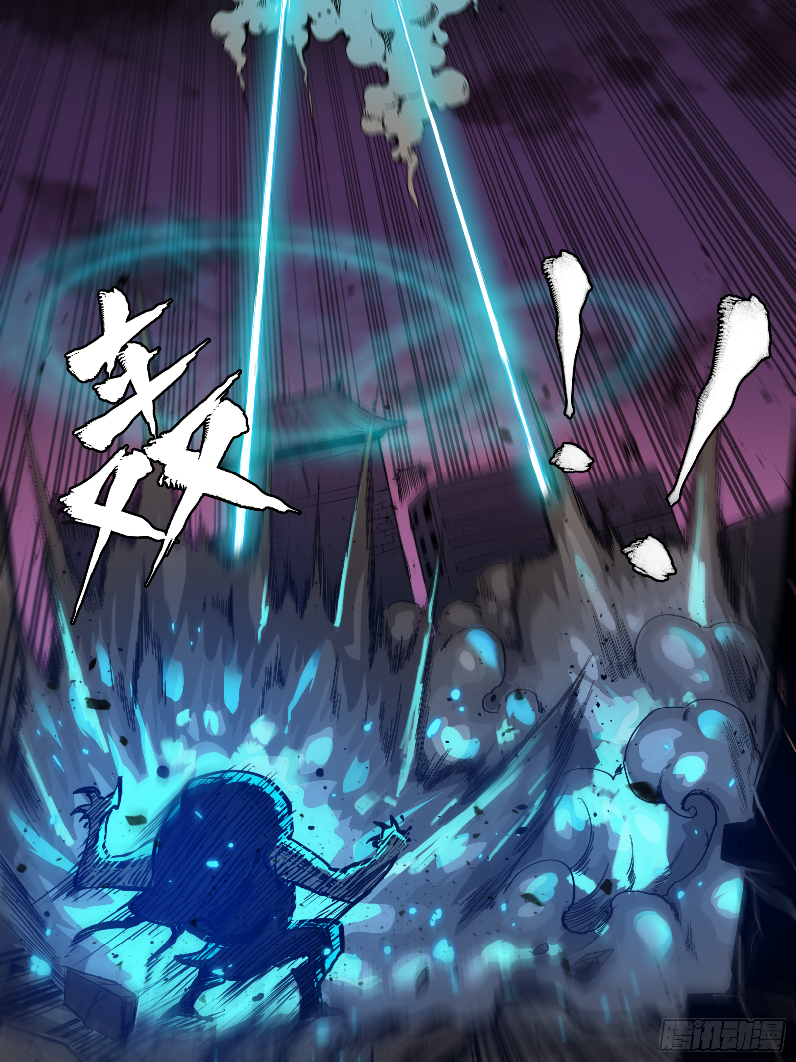 002话 星主系统31