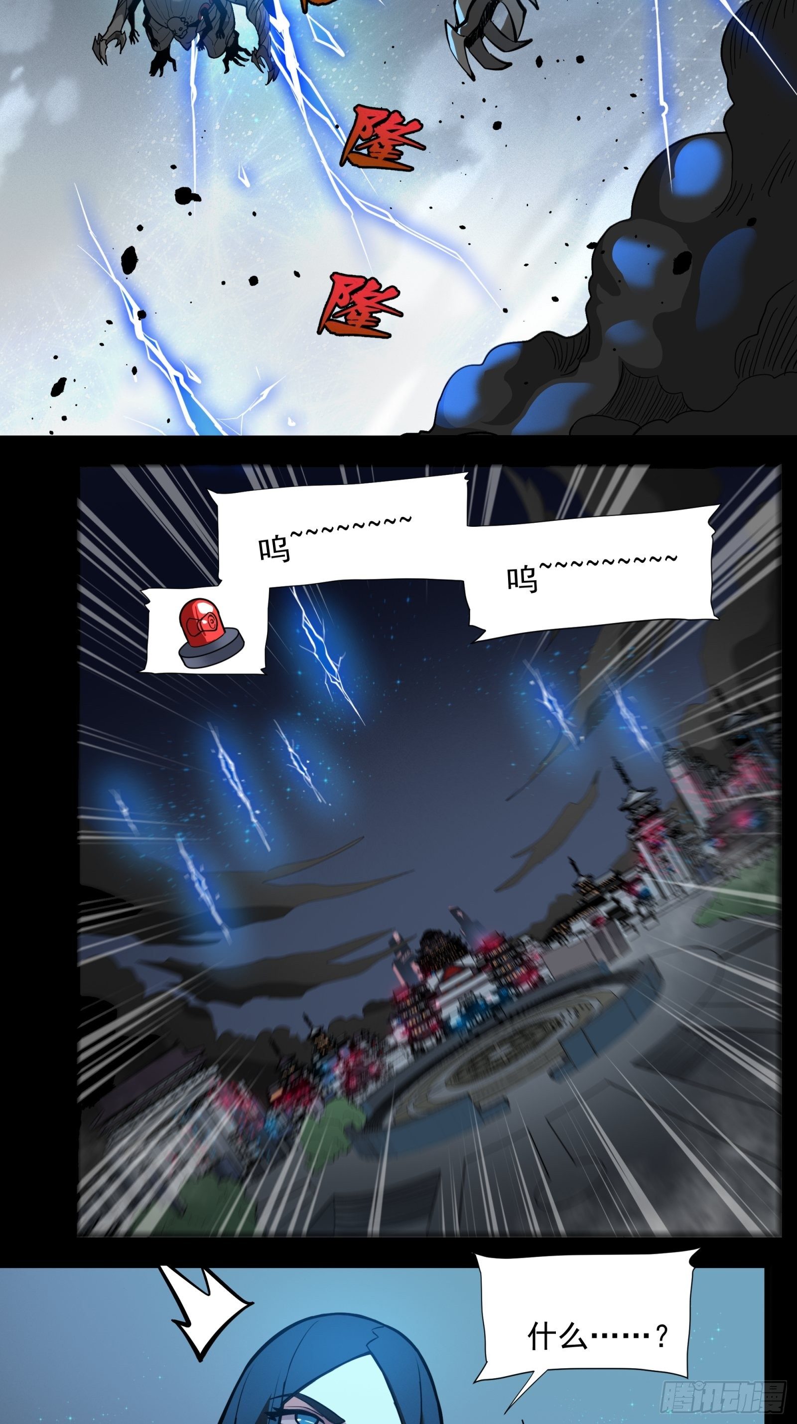 008话 兽潮来袭45