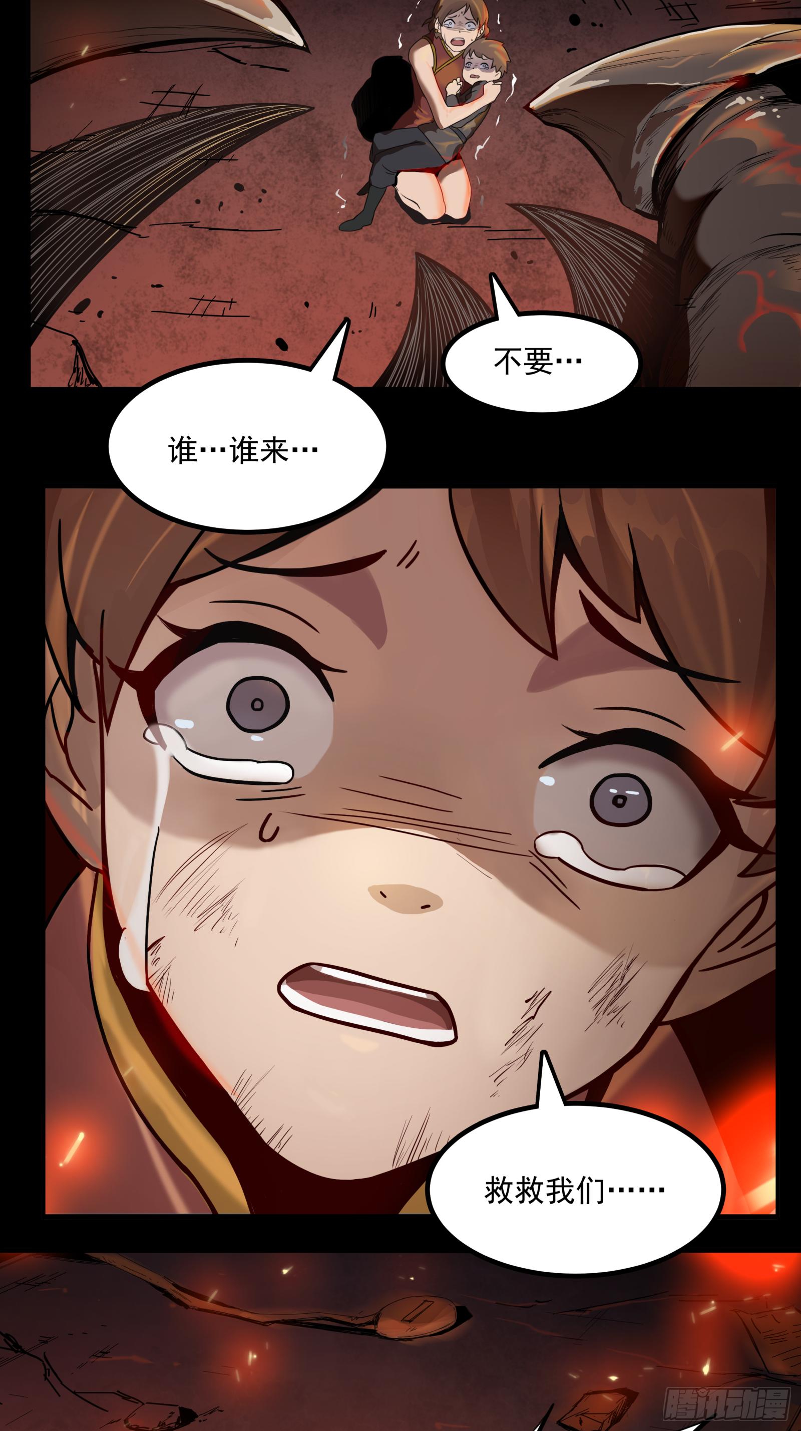 001话 最后一战10