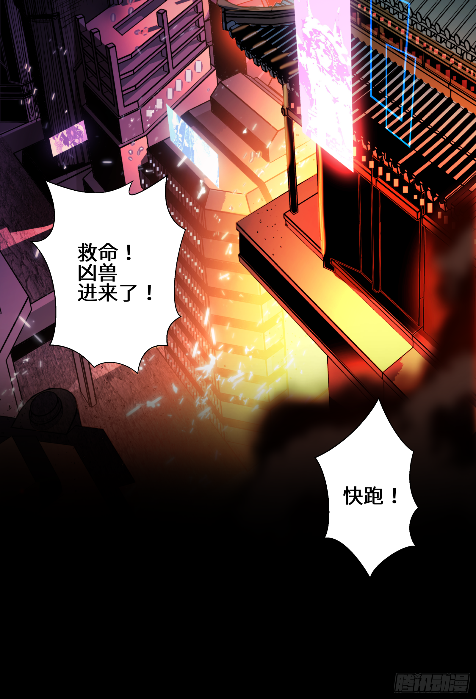 001话 最后一战2