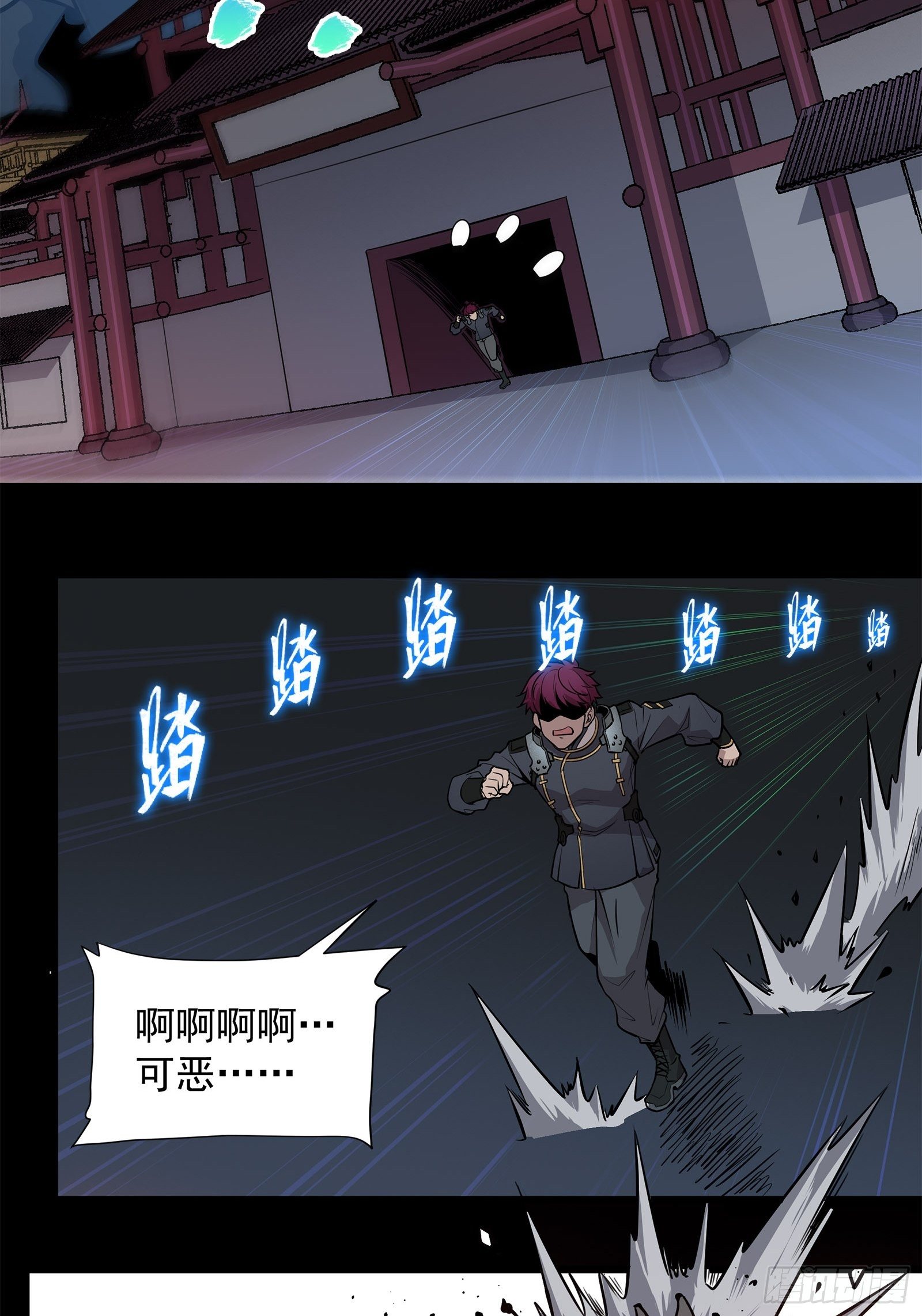 010话 属于主角的机缘14