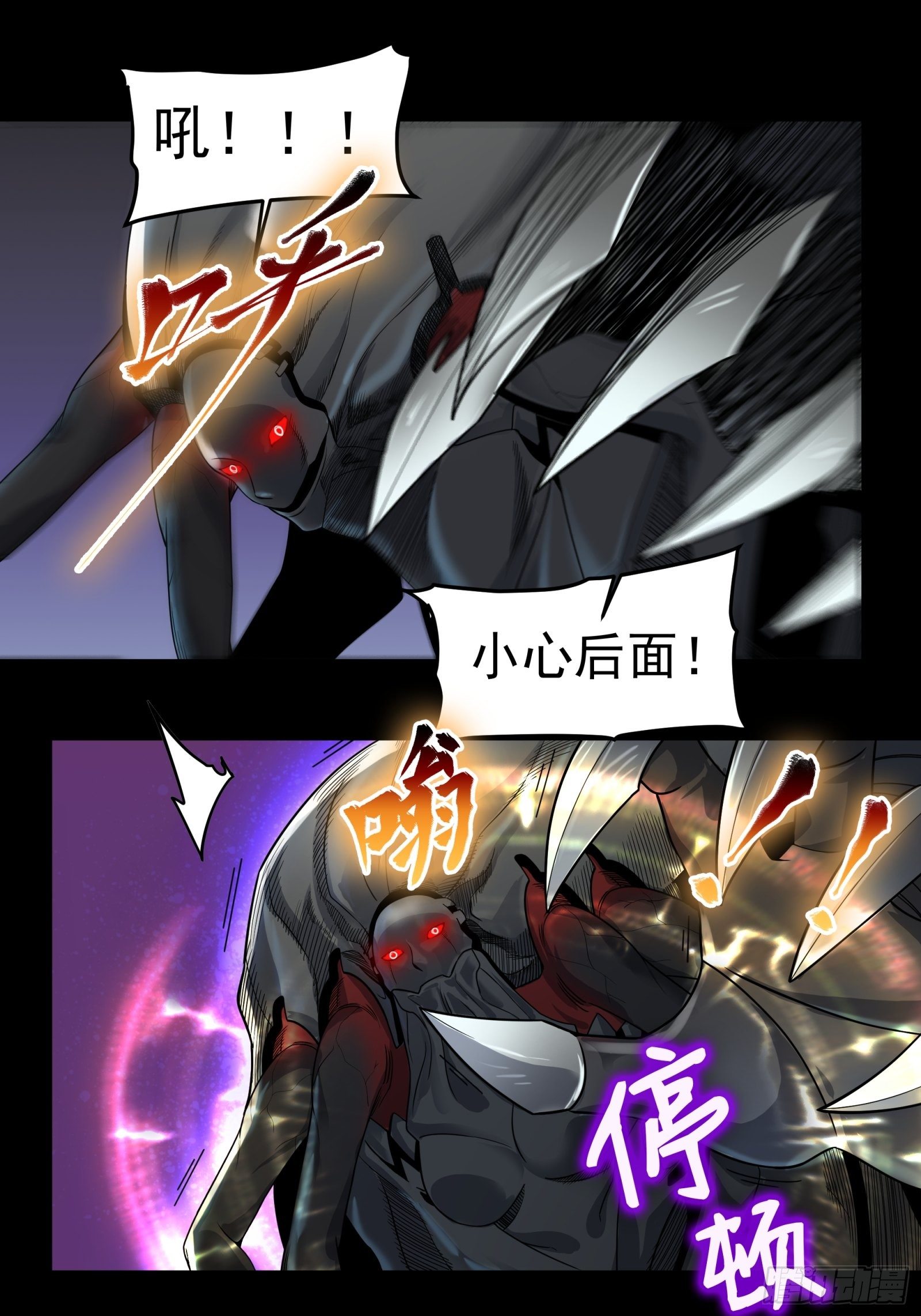 009话 反凶兽战阵20