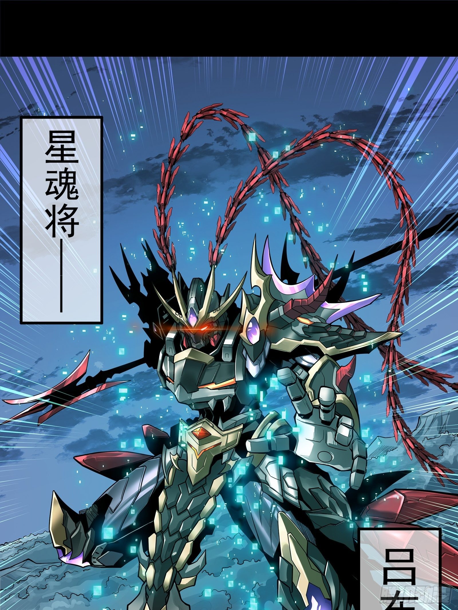 017话 吕布15